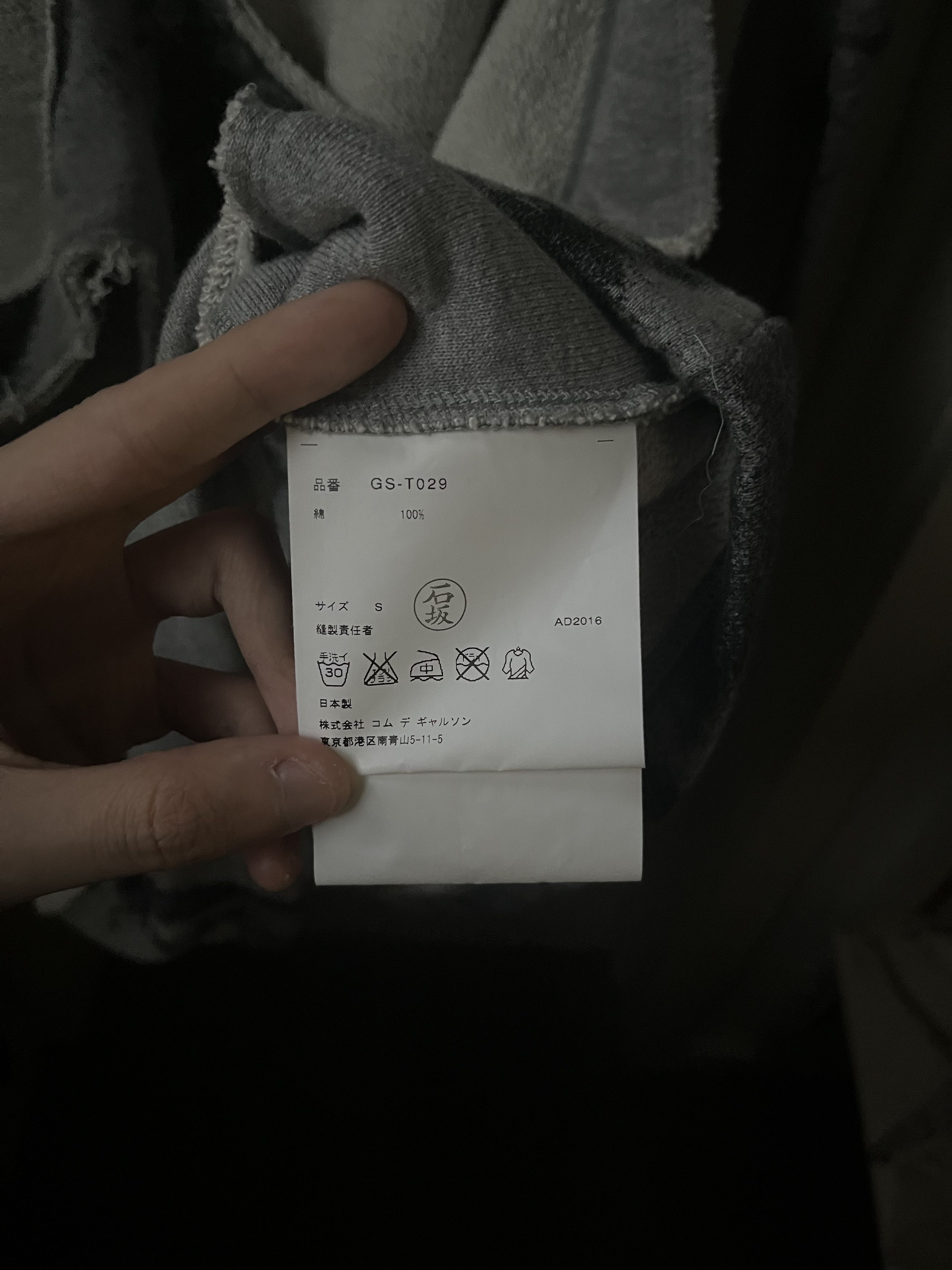Comme des Garcons Comme des Garçons AD2016 Distressed Cut-Out Hoodie Size US S / EU 44-46 / 1 - 5 Thumbnail