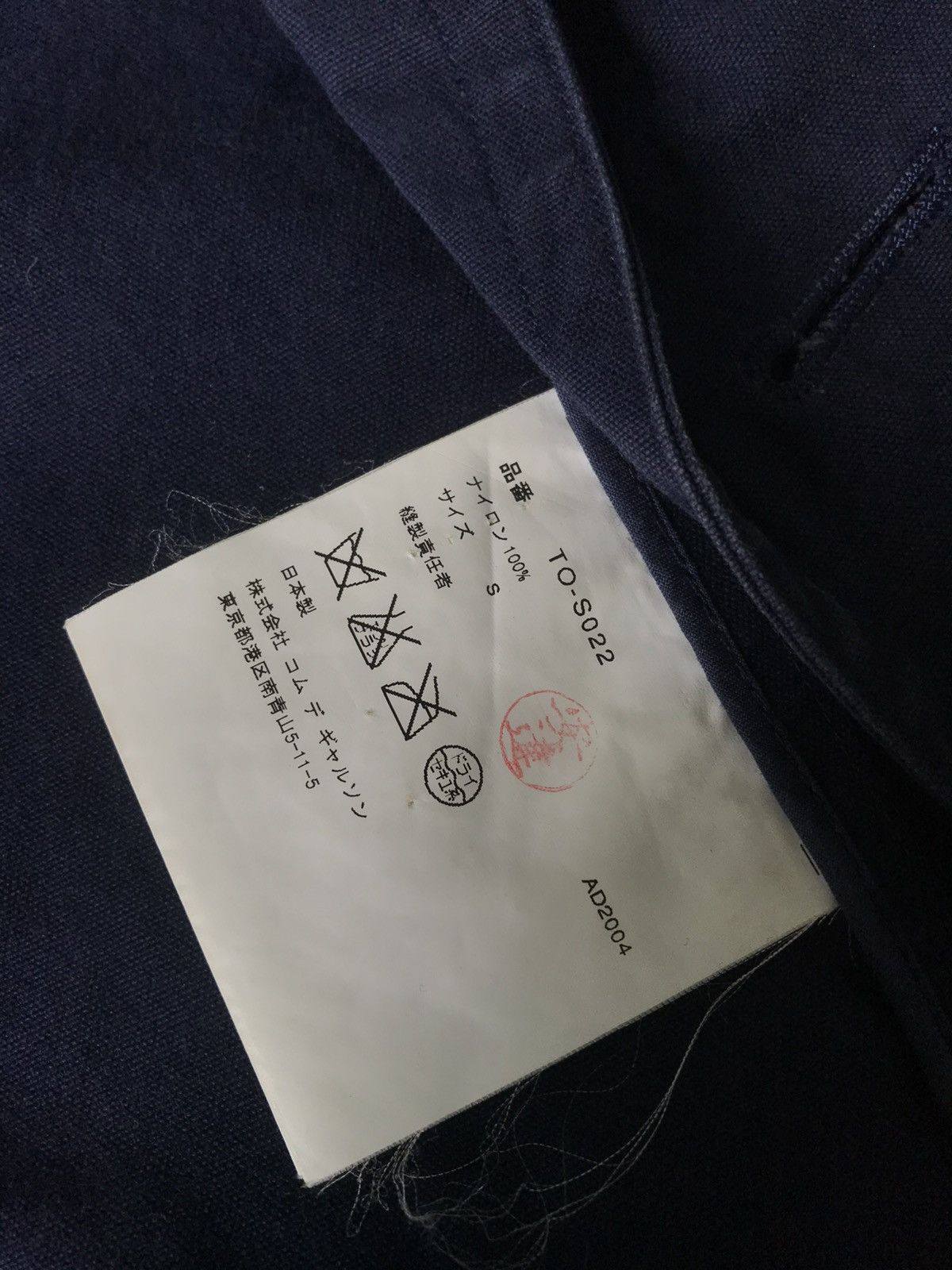 Comme des Garcons Tricot cdg AD2004 double breasted dark navy trench jacket Size US S / EU 44-46 / 1 - 6 Thumbnail