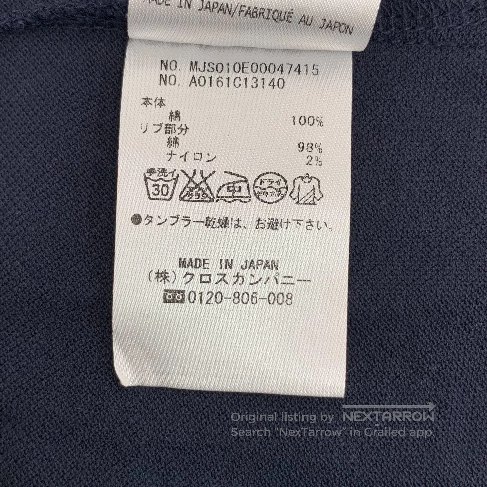 Thom Browne Thom Browne Navy Blue Striped Cotton Round Neck Short Slee Size US M / EU 48-50 / 2 - 8 Thumbnail