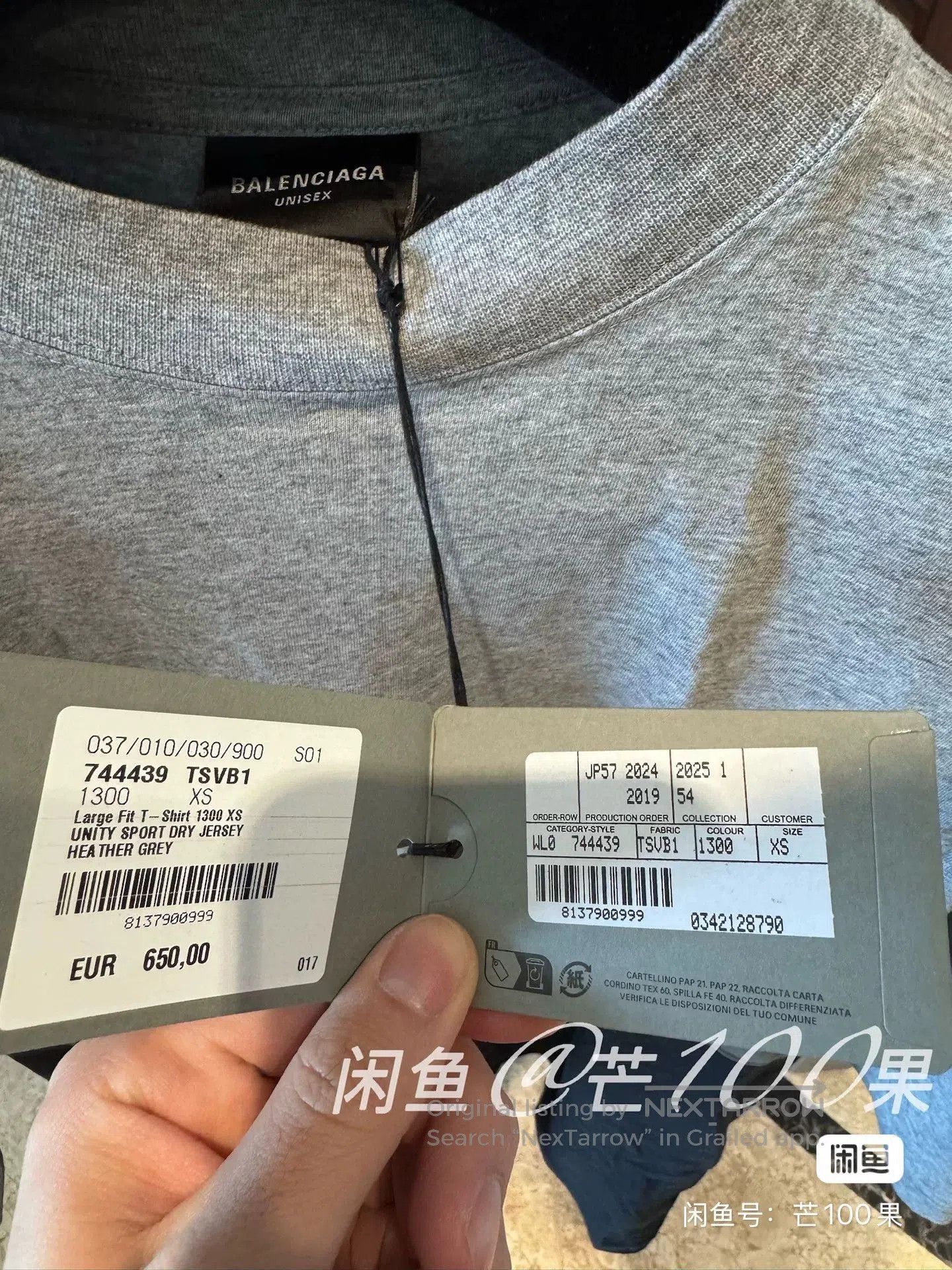 Balenciaga Balenciaga 25 Double Ring Logo Colorblock Oversized Tee. Size US M / EU 48-50 / 2 - 5 Thumbnail