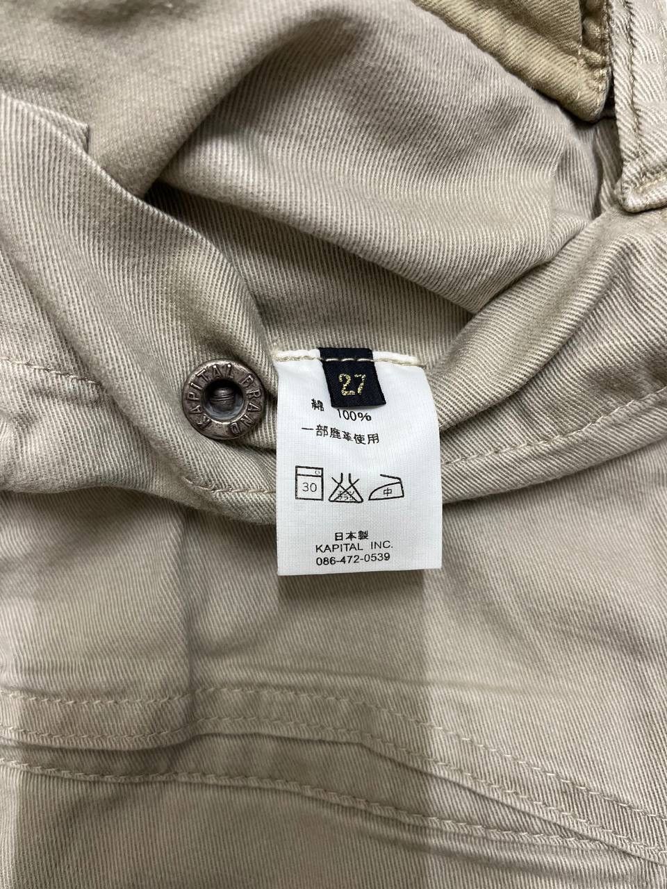 Kapital Kapital Cargo Trousers Size US 28 / EU 44 - 8 Thumbnail
