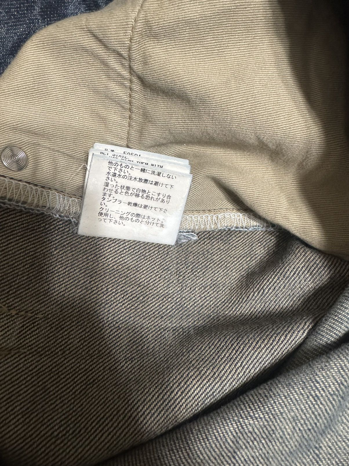 Undercover Undercover SS10 68 Blue Yarn Denim Size US 31 - 11 Thumbnail