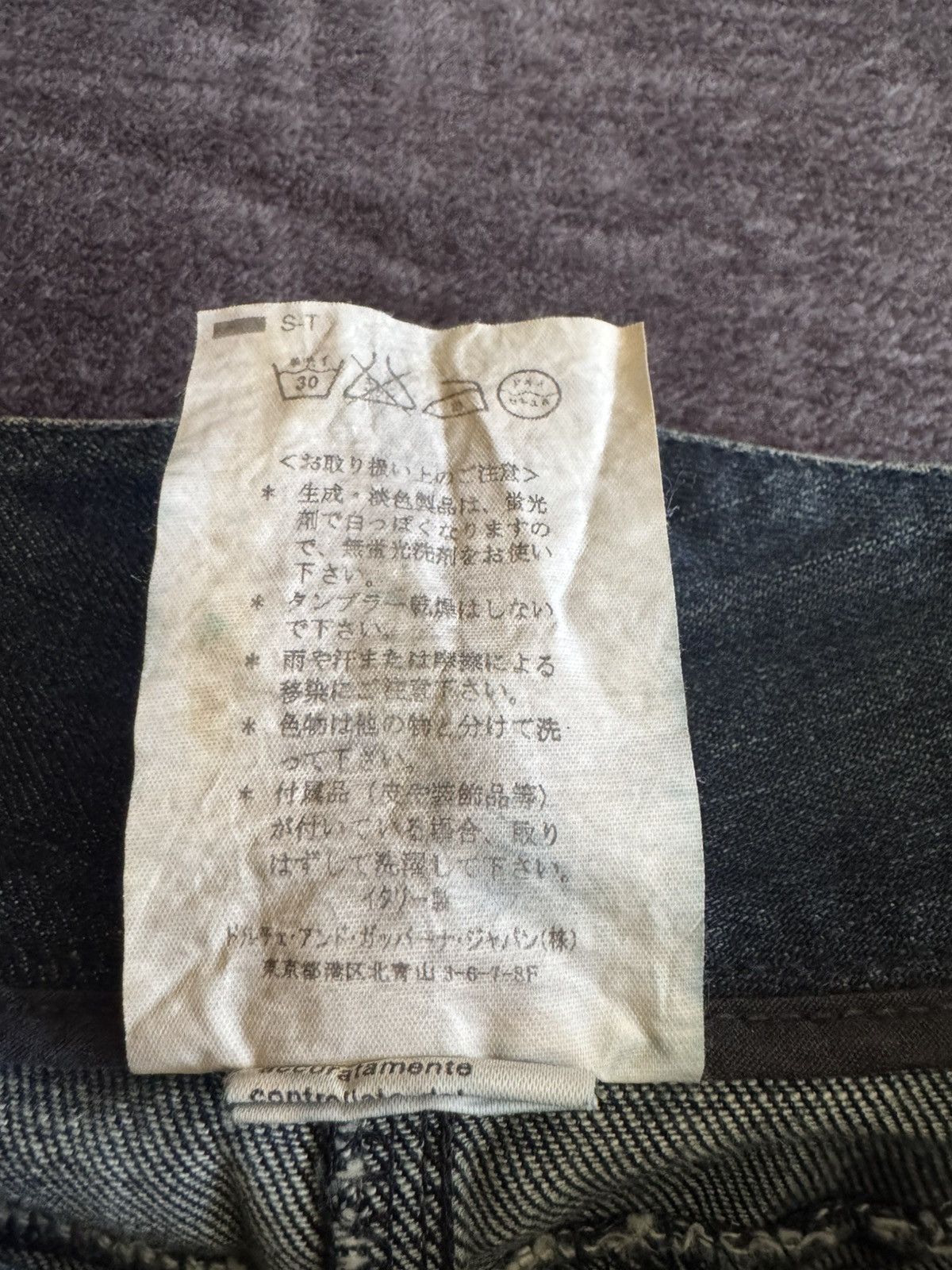 Dolce & Gabbana Vintage Navy Military Style Button Front Denim Jeans Size 27" / US 4 / IT 40 - 8 Thumbnail