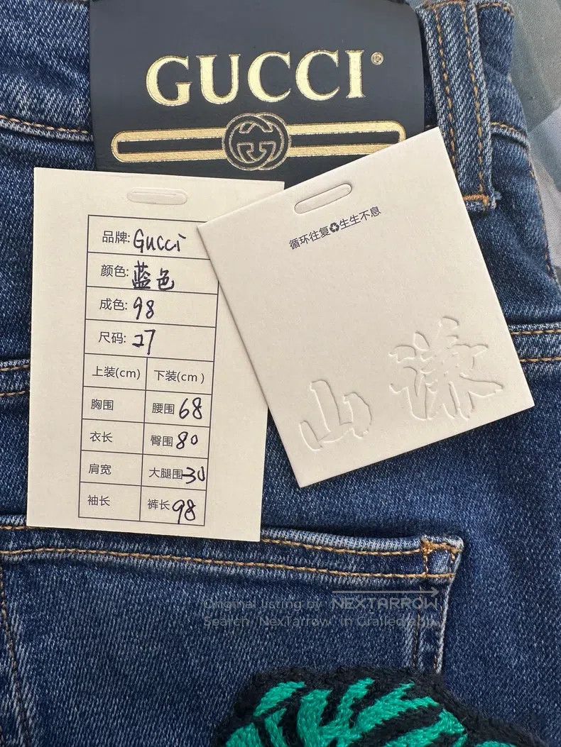 Gucci Gucci Embroidered cherry tiger pattern denim trousers Size 27" / US 4 / IT 40 - 7 Thumbnail