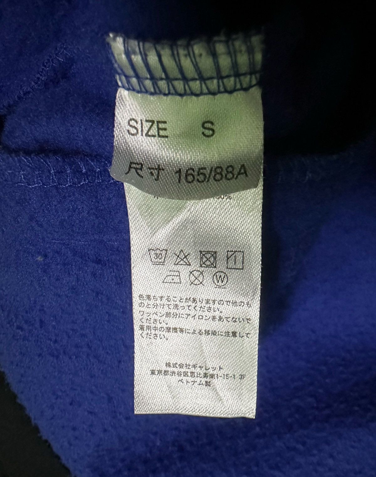 Disney Dickies fleece jacket Size US S / EU 44-46 / 1 - 10 Thumbnail