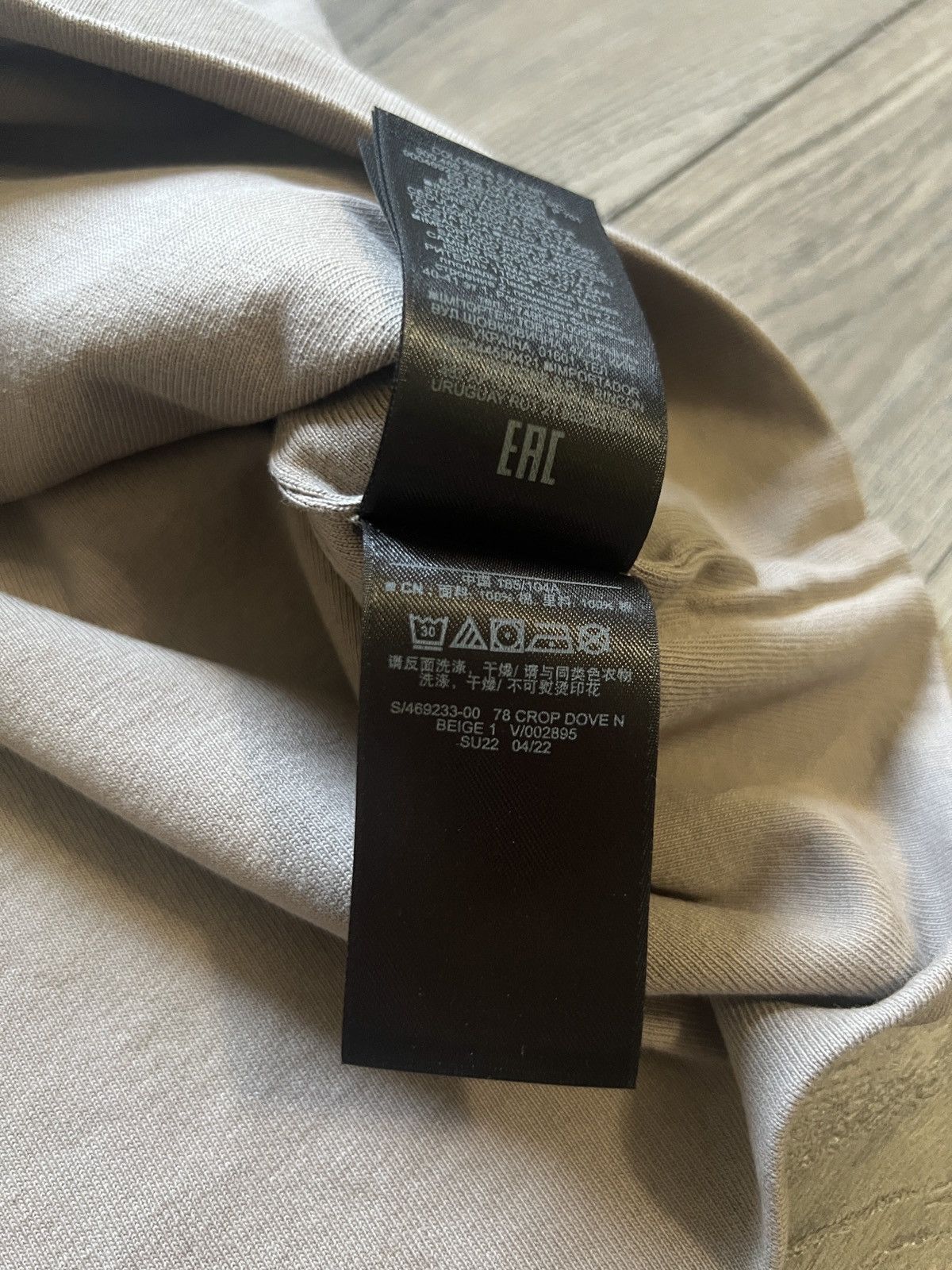 Gap × Kanye West Yeezy Gap Balenciaga Beige Dove No Seam Tee