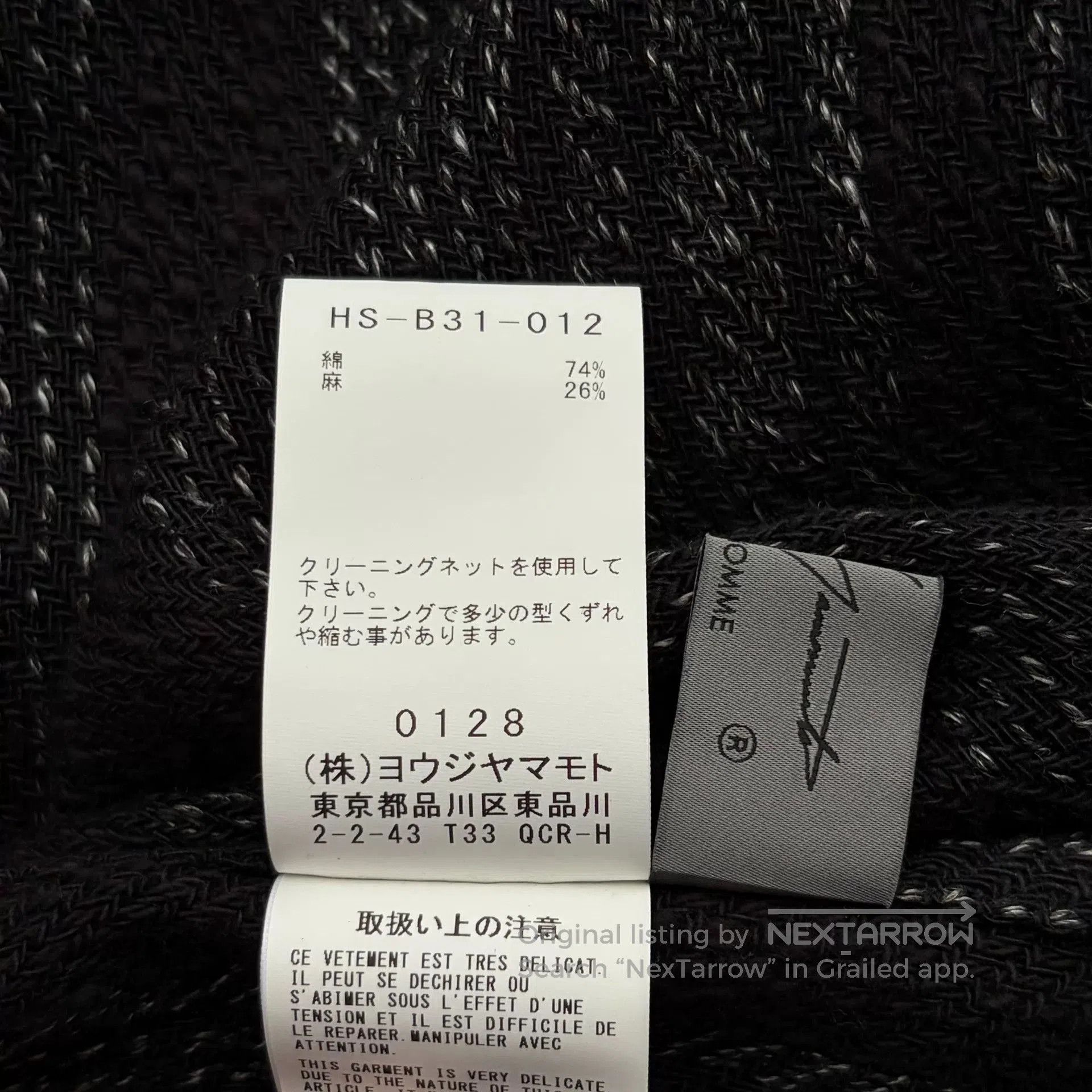 Yohji Yamamoto yohji yamamoto twisted long shirt. Size US S / EU 44-46 / 1 - 7 Thumbnail