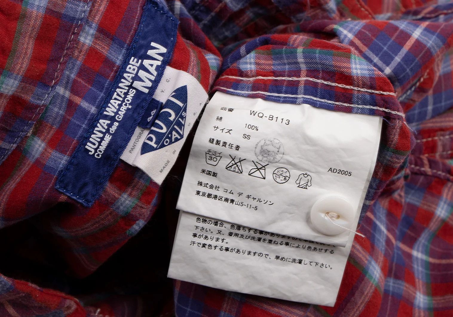 Junya Watanabe Block Check Short Sleeve Pullover Shirt in Red and Blue Size US M / EU 48-50 / 2 - 17 Thumbnail