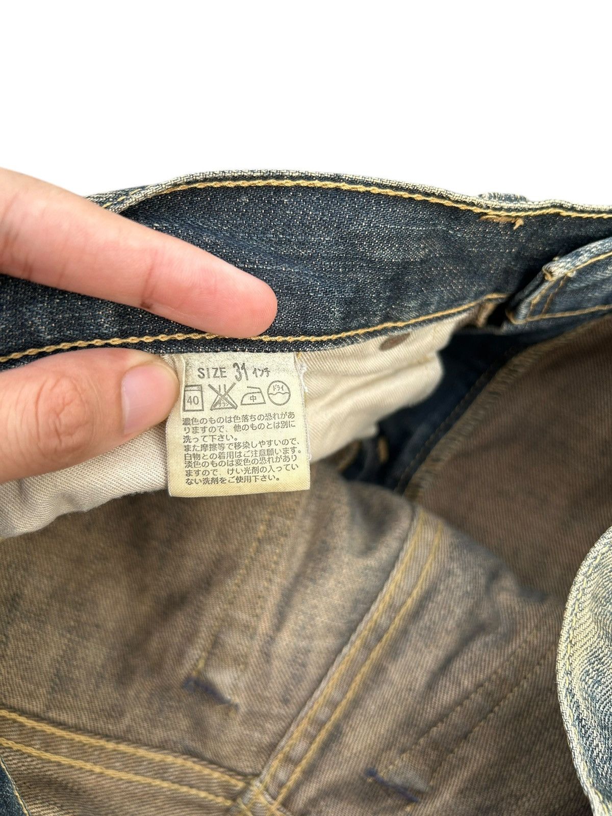 Kapital Vintage Levis Rusty Mudwash Distressed Denim Jeans Size US 31 - 12 Thumbnail