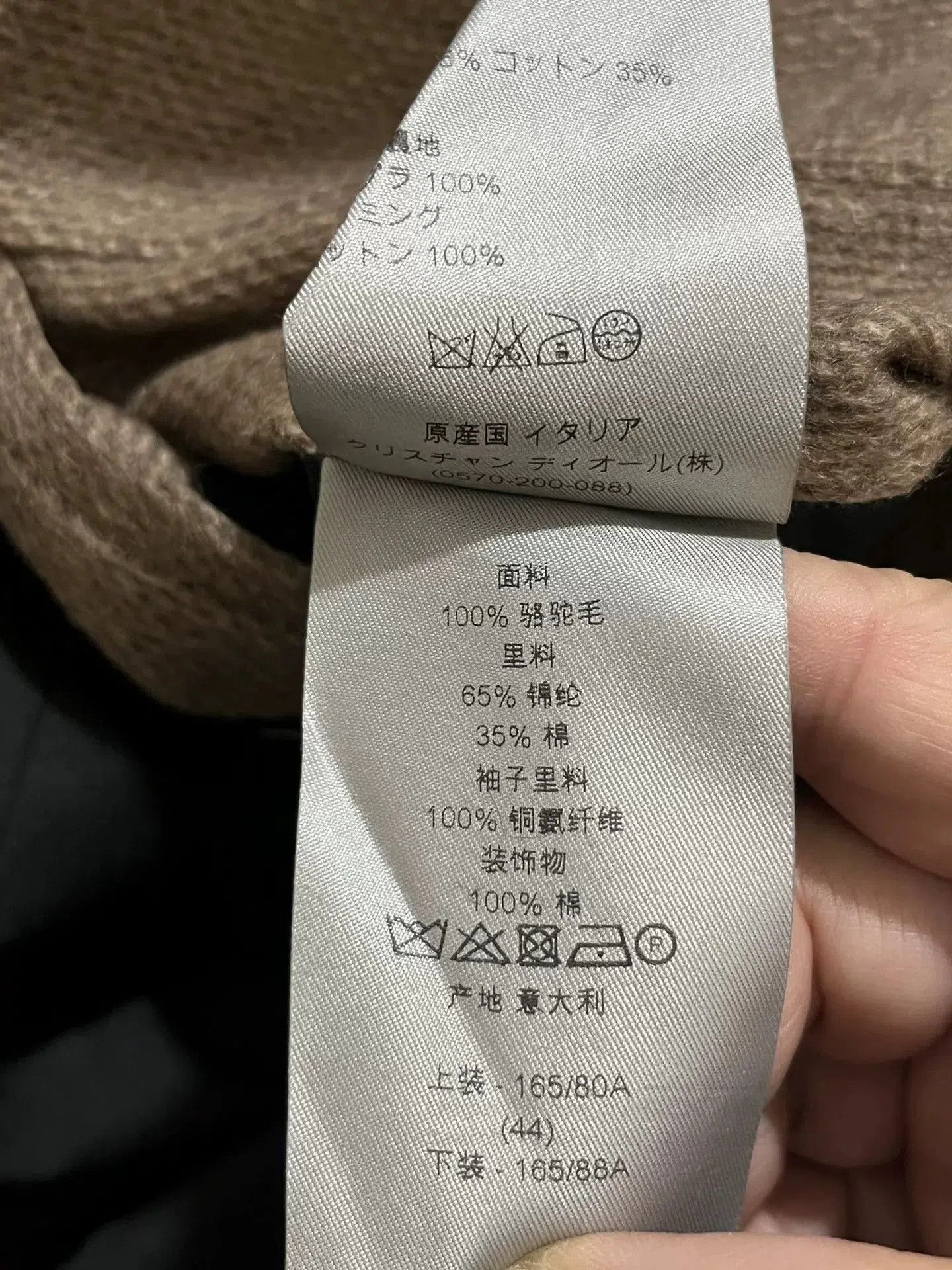 Dior Dior Men's Camel Hair Double-Breasted Coat. Size US M / EU 48-50 / 2 - 4 Thumbnail