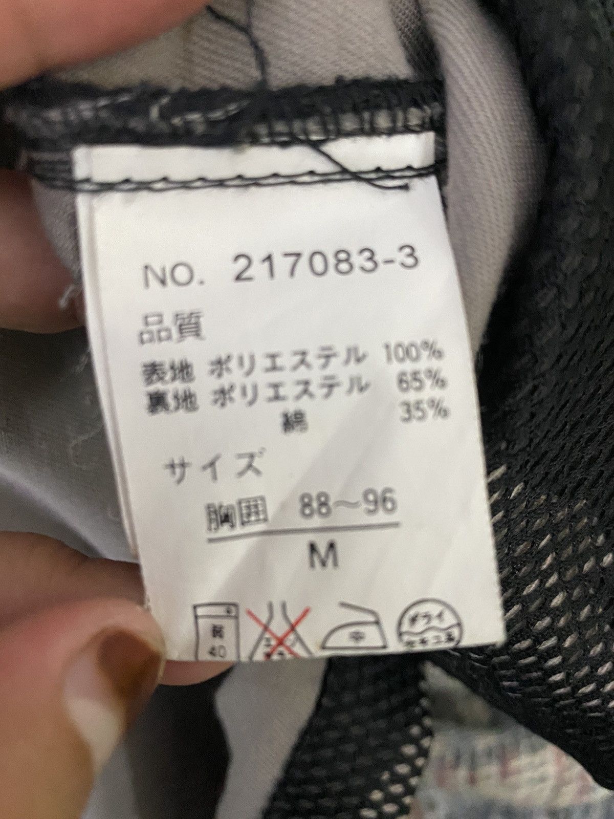 Japanese Brand × Vintage Wild Bucker Tokyo Camo Jacket Size US M / EU 48-50 / 2 - 12 Thumbnail