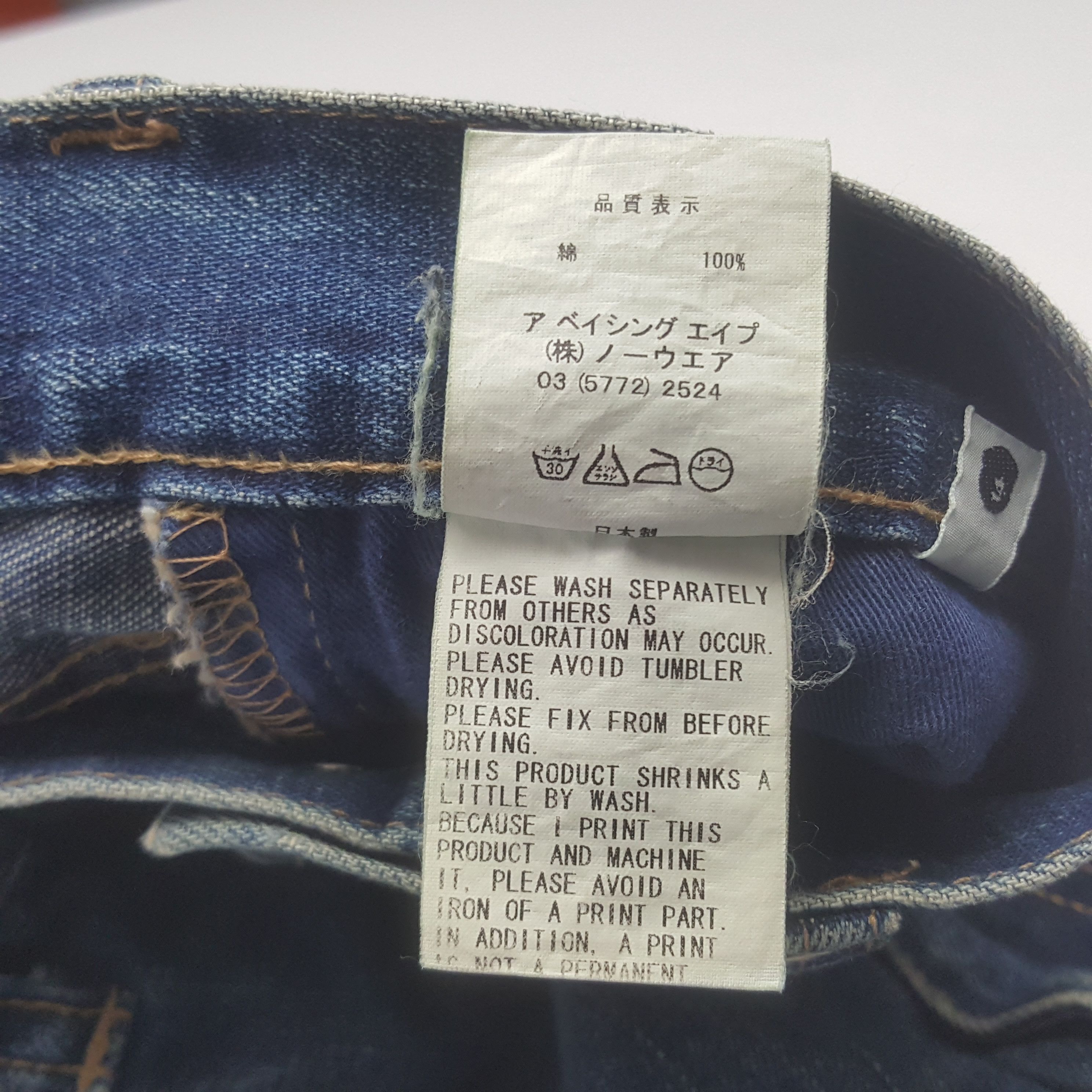 Bape Vintage A Bathing Ape Denim Jeans Size US 36 / EU 52 - 16 Thumbnail