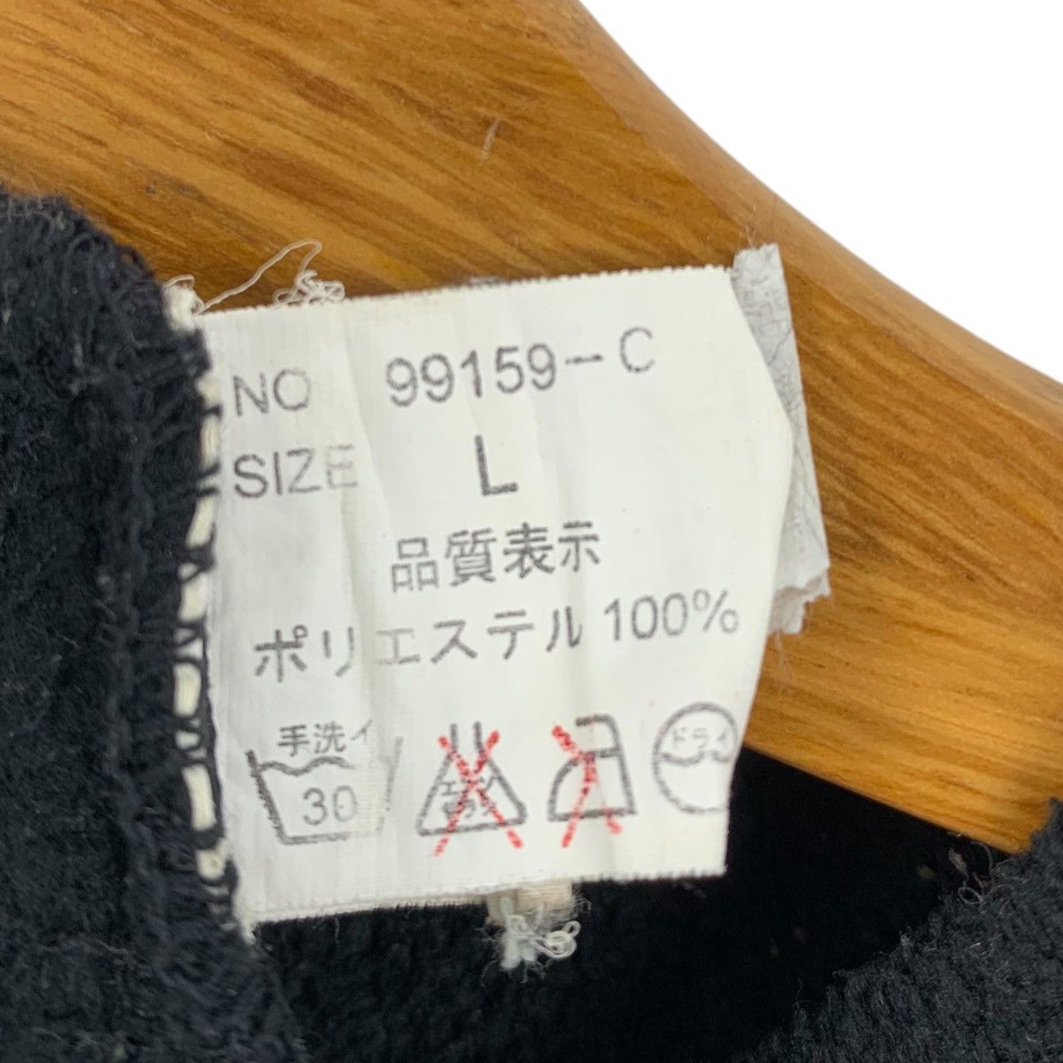 Japanese Brand × Vintage Vintage DJ FREE Japanese Brand Sukajan Dragon Big Sweatshirt Size US L / EU 52-54 / 3 - 8 Thumbnail