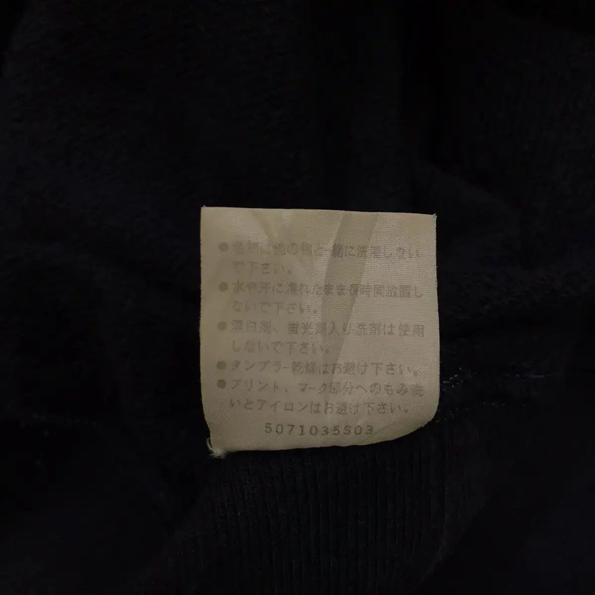 Champion × Vintage Vintage CHAMPION PRODUCTS USA Embroidered Sweatshirt Sweater Size L / US 10 / IT 46 - 7 Thumbnail