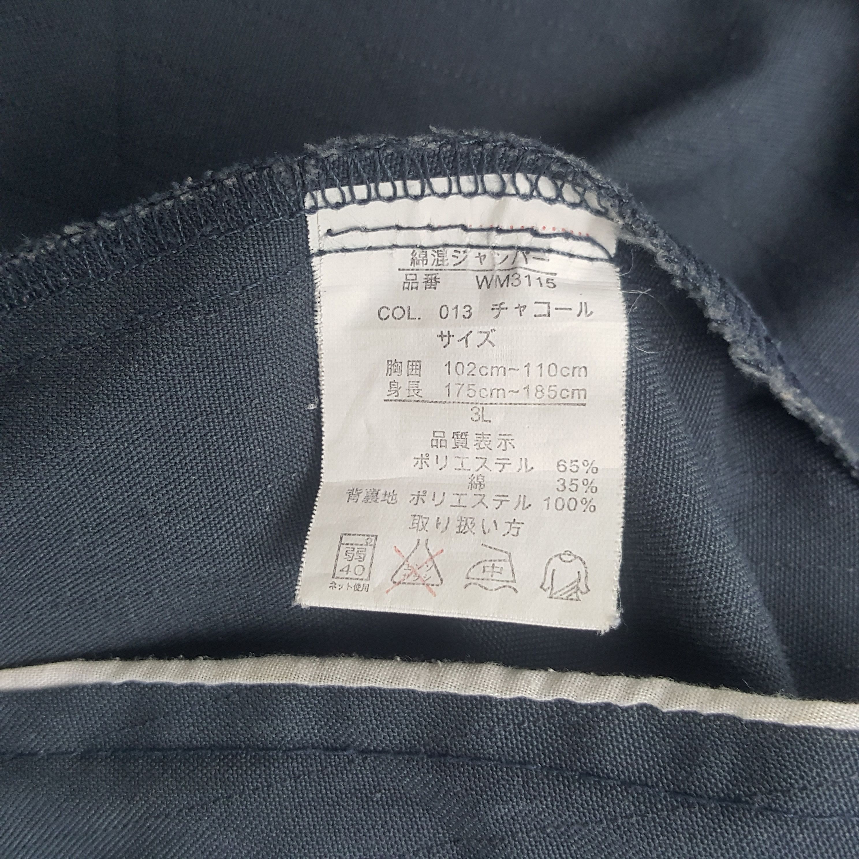 Honda × Vintage Vintage Mugen Honda Racing Worker Japan Jacket Size US L / EU 52-54 / 3 - 11 Thumbnail