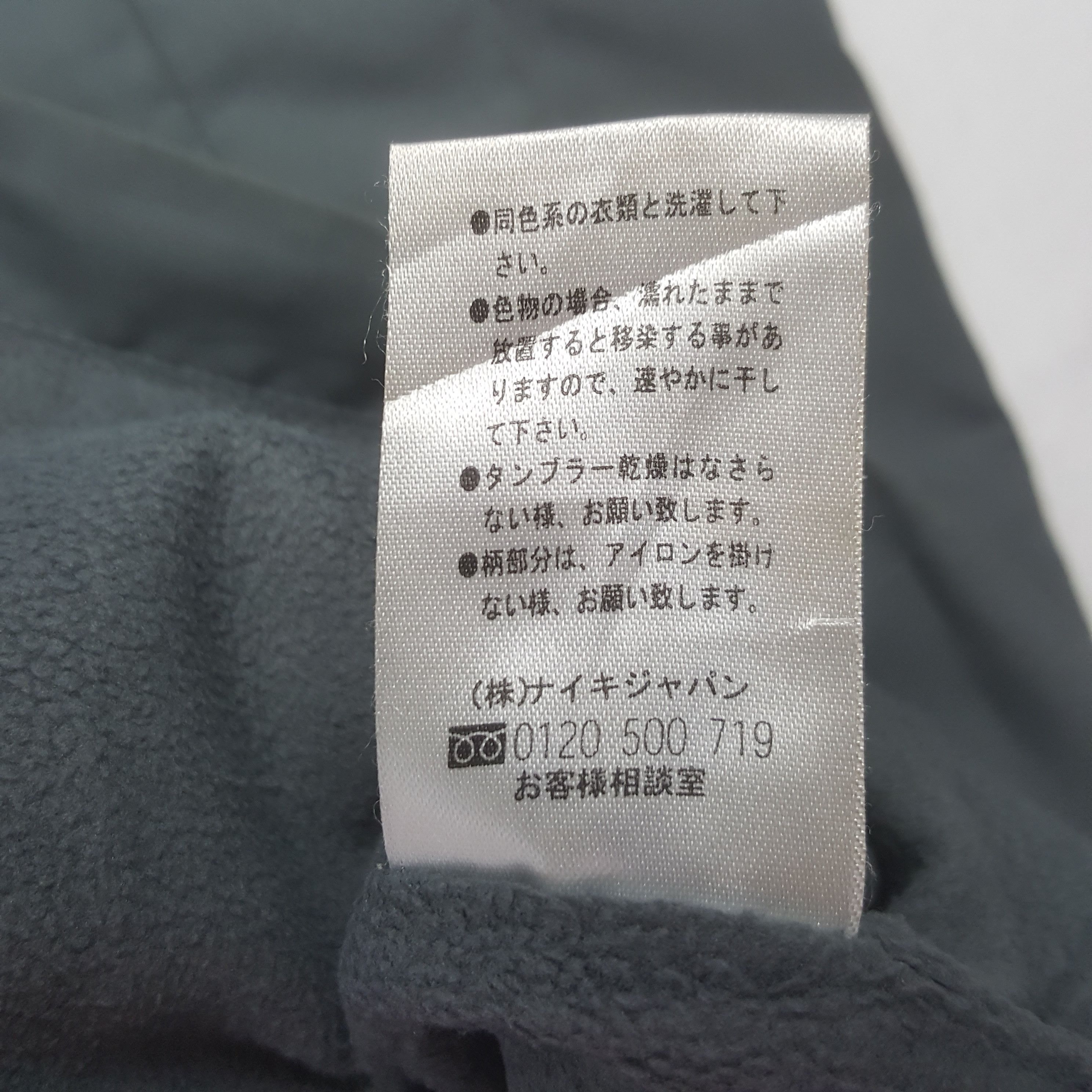 Nike Vintage Nike American Windbreaker Jacket C320N11 Size US L / EU 52-54 / 3 - 7 Thumbnail