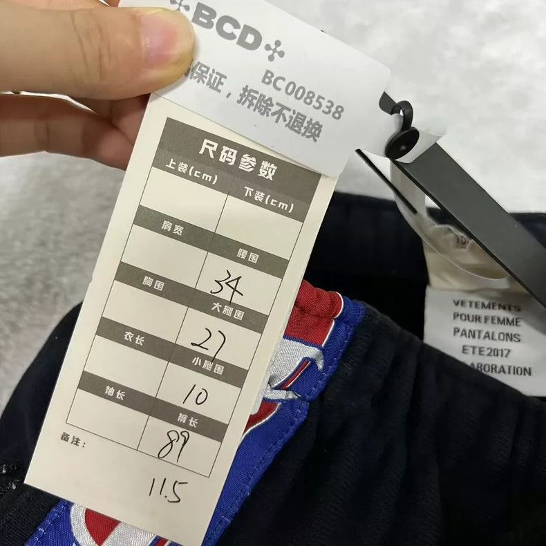Vetements VETEMENTS size m String mark guard trousers 2502-Nextarrow Size US 28 / EU 44 - 6 Thumbnail