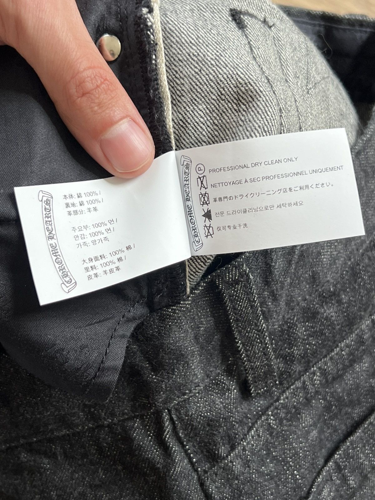 Chrome Hearts Chrome Hearts Star Patch Denim Jeans Size US 33 - 13 Thumbnail