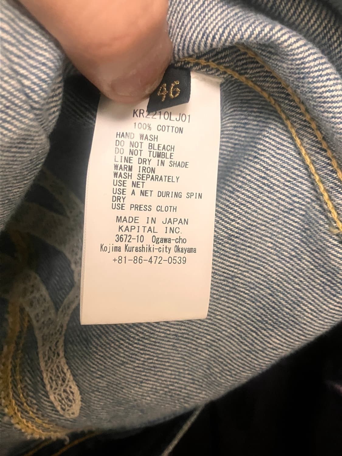Kapital Kapital Mexican Bone Denim Jacket Light Blue Size US L / EU 52-54 / 3 - 4 Thumbnail