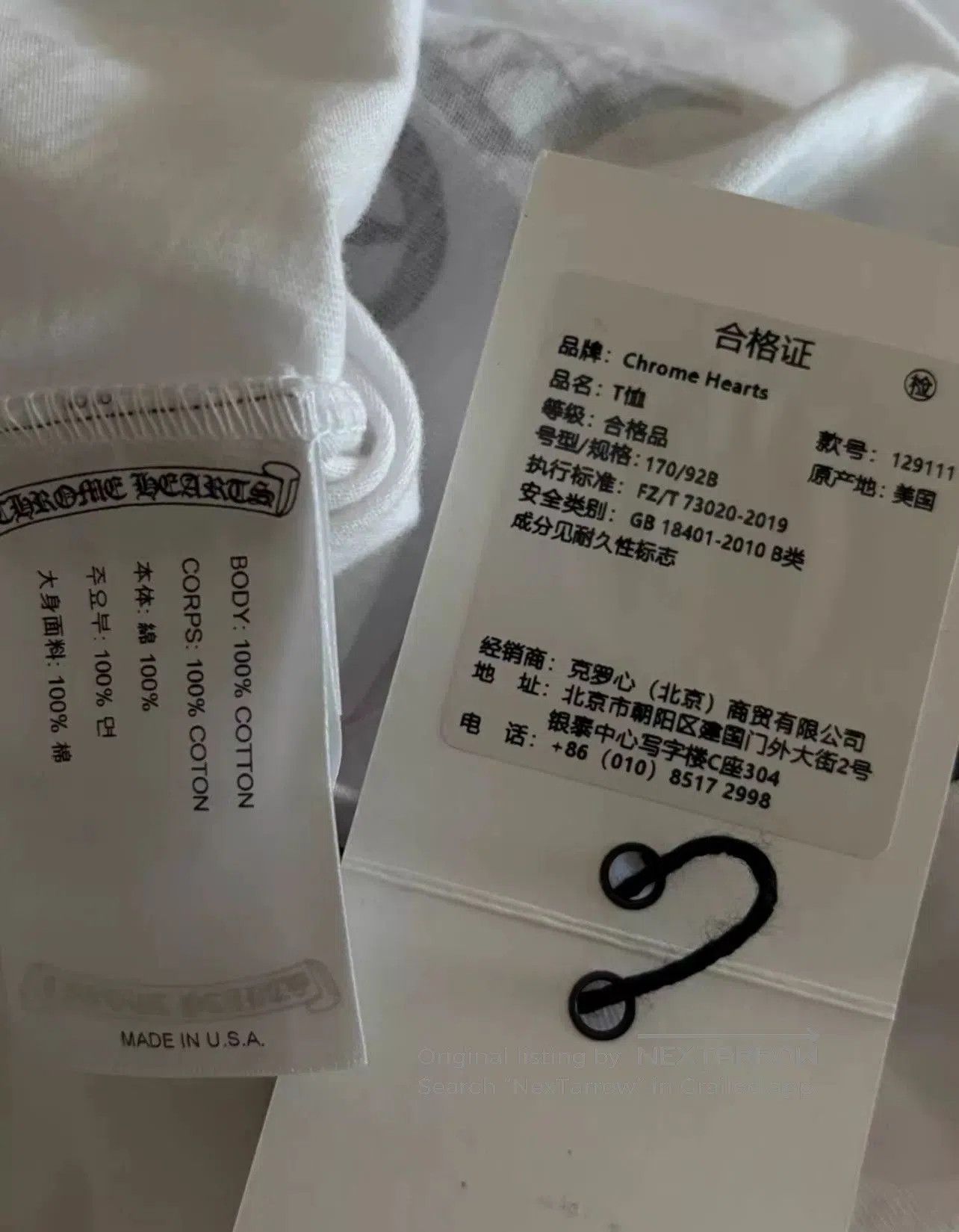 Chrome Hearts Chrome Hearts White Chengdu Limited Horseshoe Tee. Size US S / EU 44-46 / 1 - 6 Thumbnail