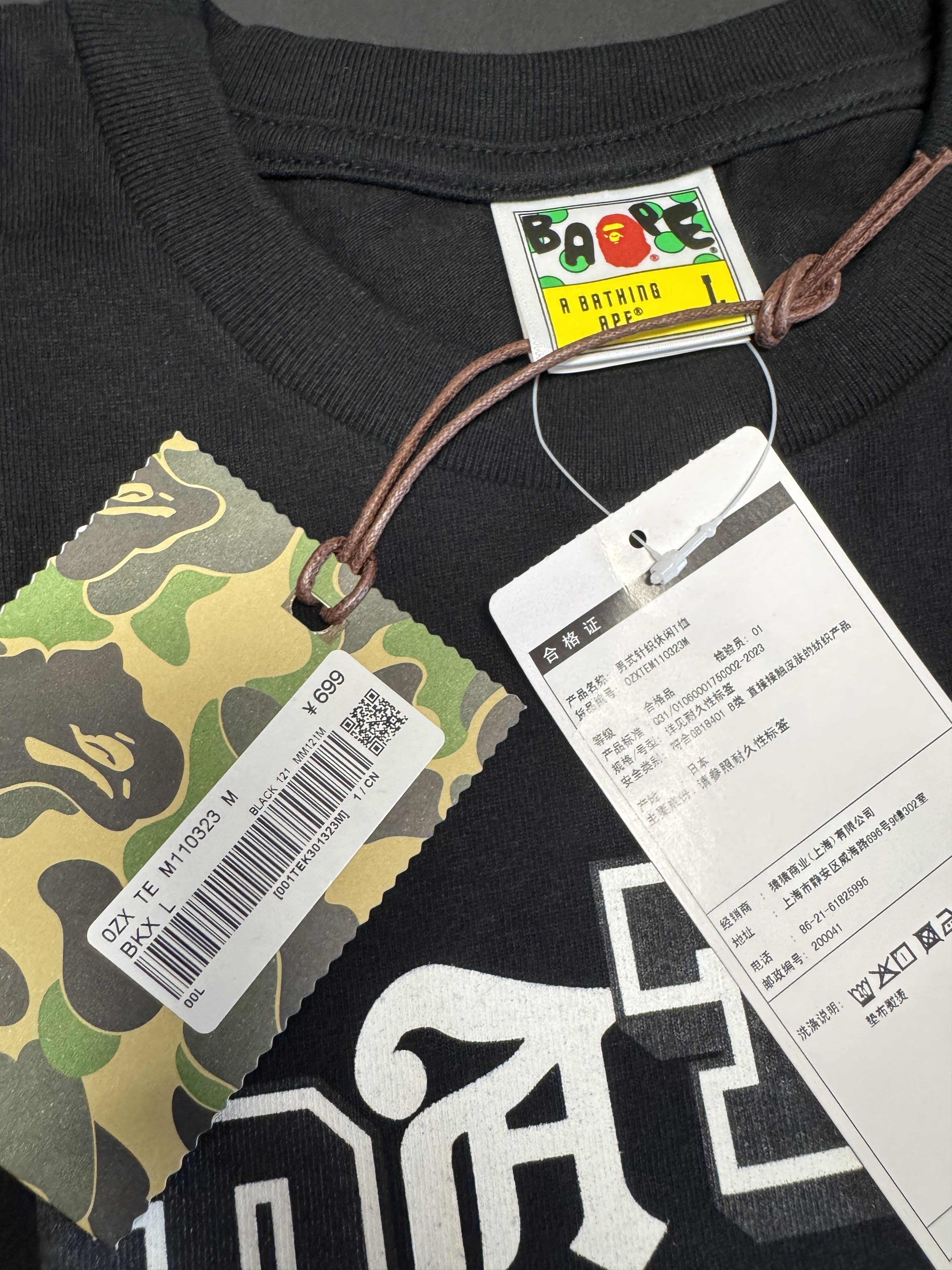 Bape BAPE Fans Scarf College Tee Black/Multi Size US L / EU 52-54 / 3 - 2 Thumbnail