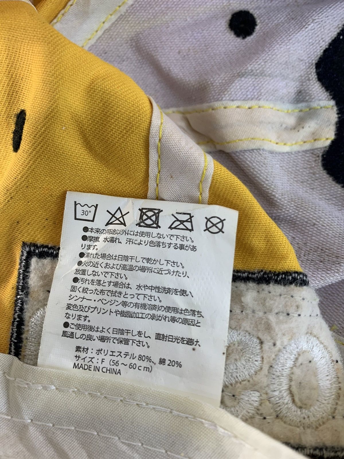 Vintage Hanshin Tiger Japanese Professional Baseball Flame 6 Pane Size ONE SIZE - 8 Thumbnail