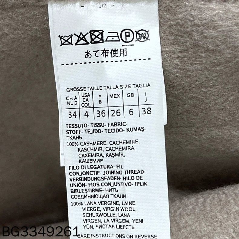 Max Mara Max Mara Labbro cashmere coat Size M / US 6-8 / IT 42-44 - 5 Thumbnail