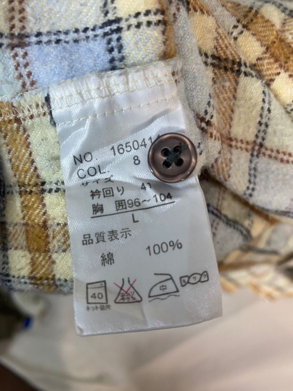 Flannel × Japanese Brand Maxime labeyrie button up flannel Size US L / EU 52-54 / 3 - 5 Thumbnail