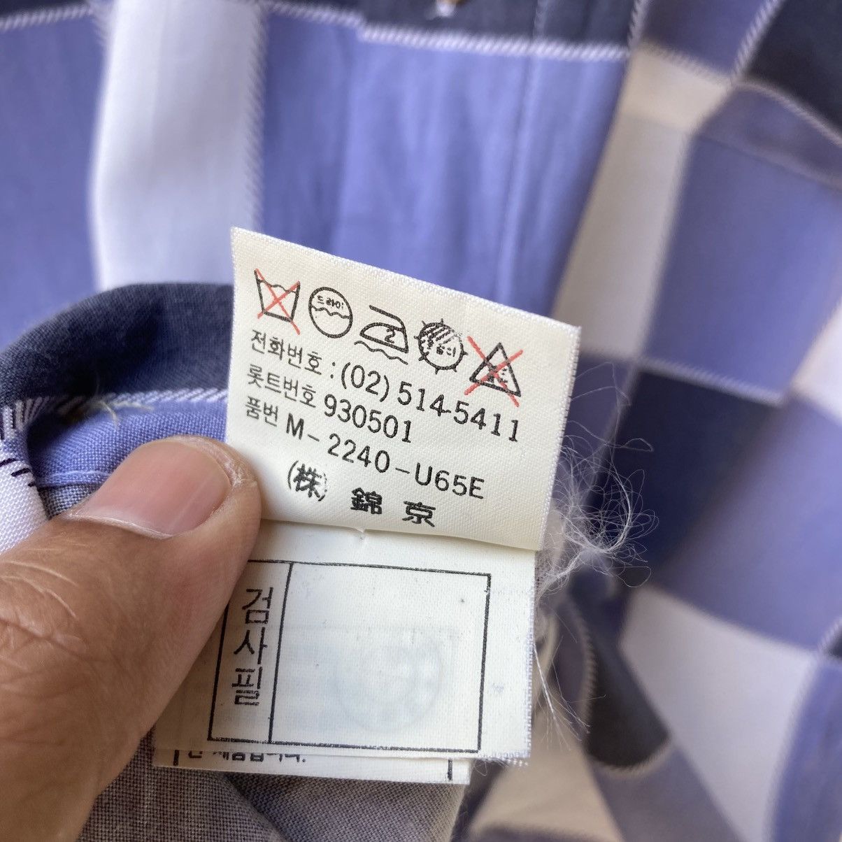 Marithe + Francois Girbaud Marithe Francois Girbaud Checkered Shirt Size US M / EU 48-50 / 2 - 9 Thumbnail