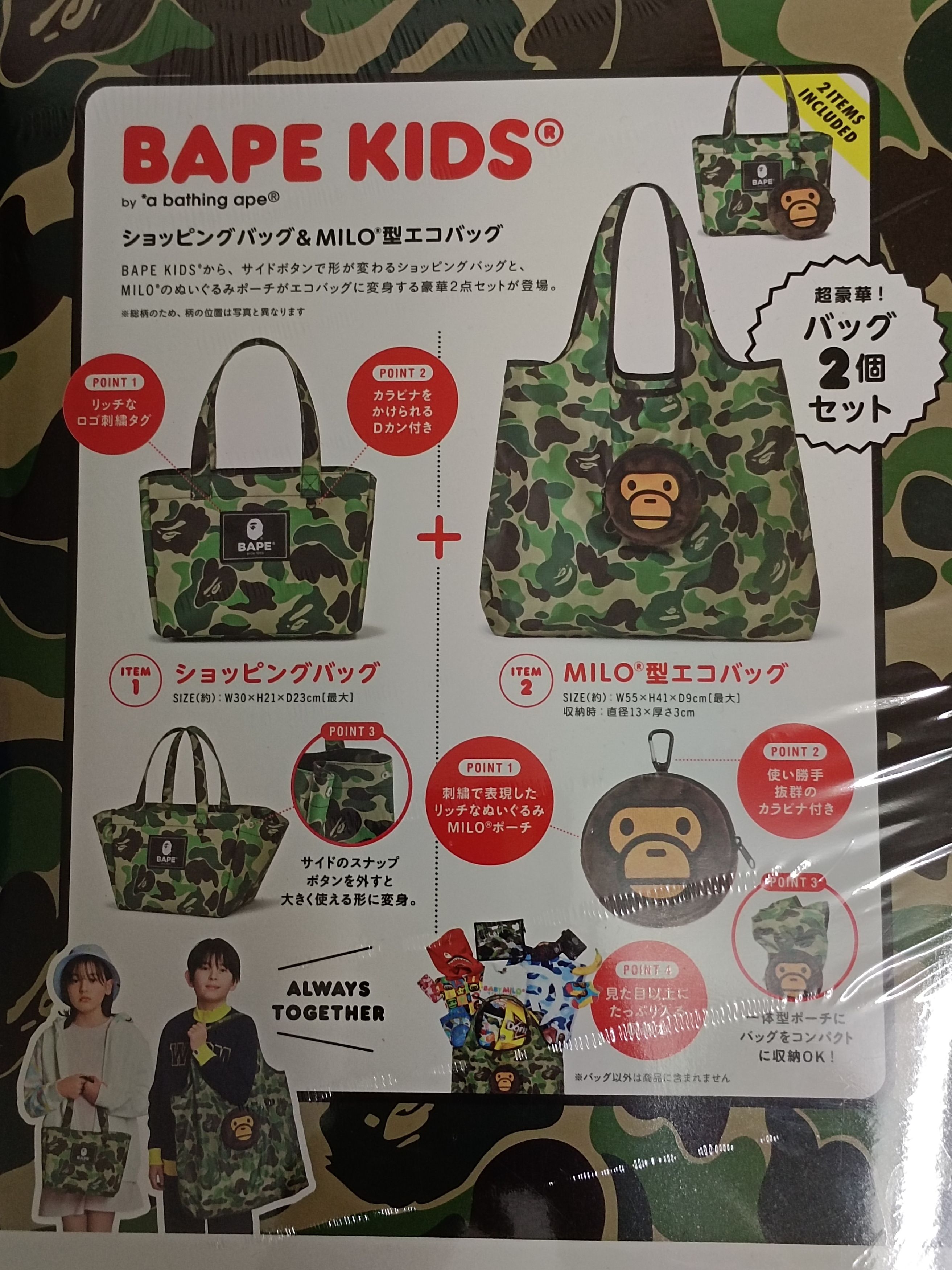 Bape Baby Milo Tote Bag Size ONE SIZE - 6 Thumbnail