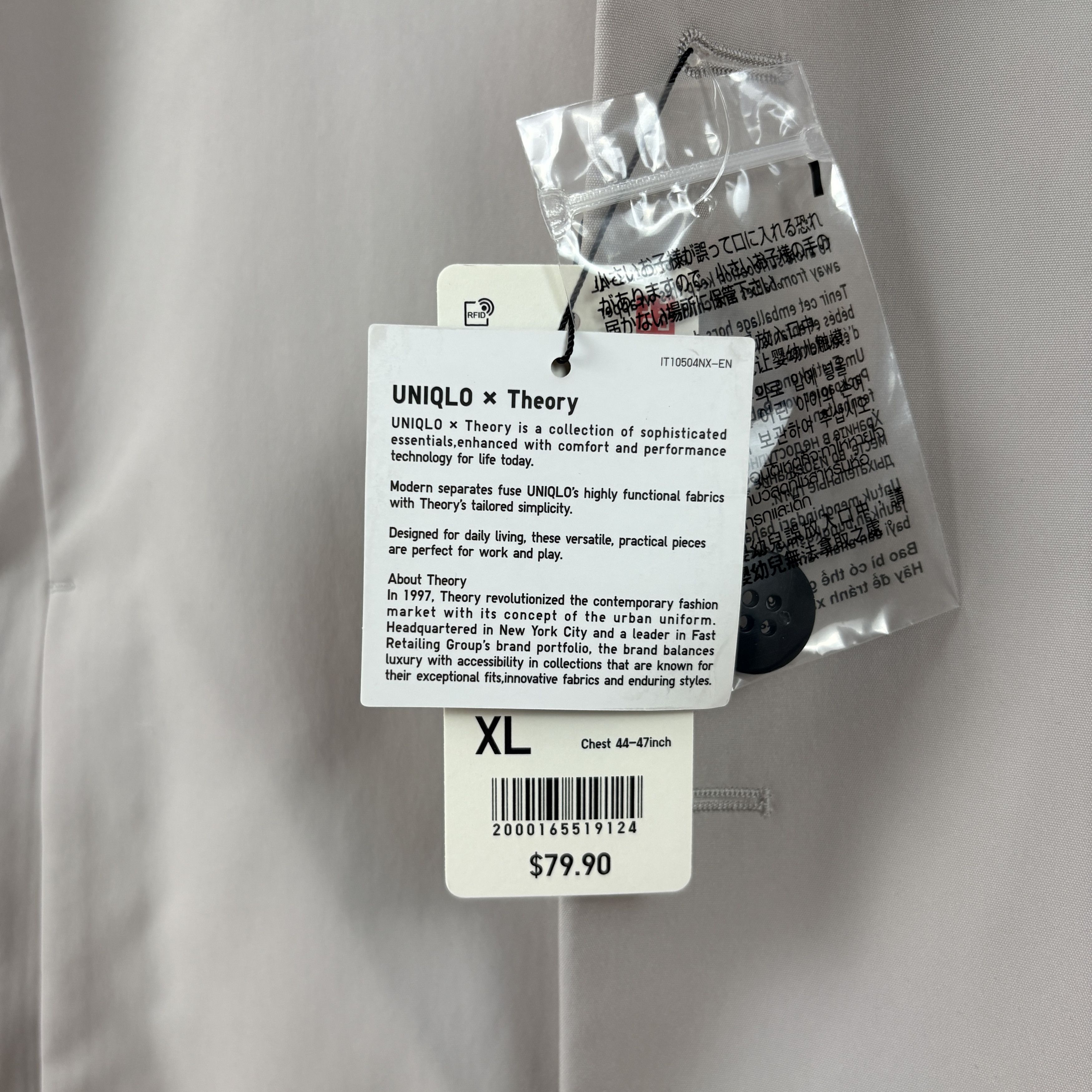 Uniqlo Uniqlo x Theory Ultra Light Suit Set, Light Gray NWT Size 44R - 5 Thumbnail