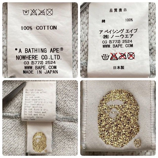 Bape BAPE Sta Full Zip Hoodie a bathing ape star BAPESTA NIGO Size US L / EU 52-54 / 3 - 6 Thumbnail