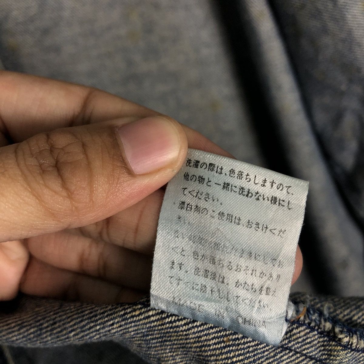 Japanese Brand 🔥Vtg Denim Jacket Embroidered Flower Corrose Issey Miyake Size US M / EU 48-50 / 2 - 17 Thumbnail