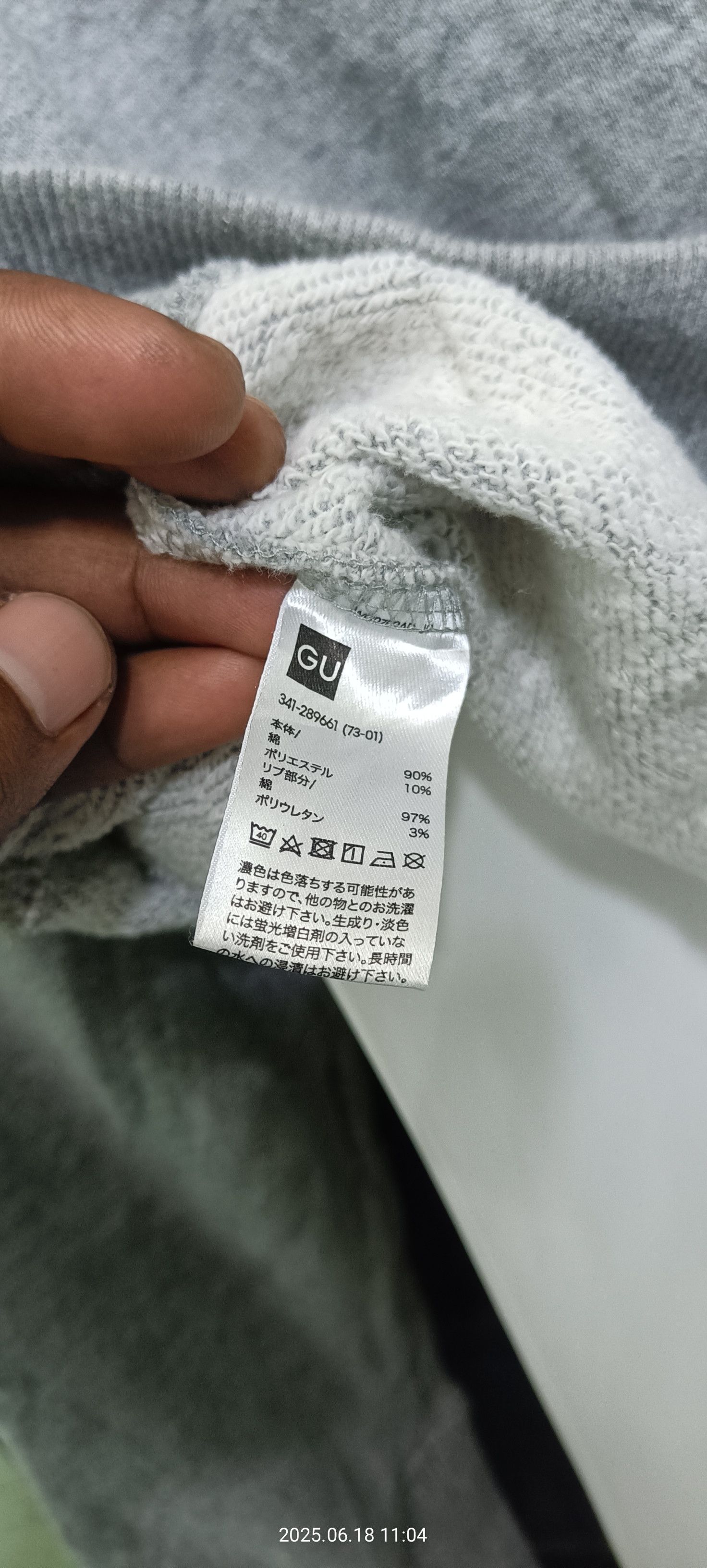 GU × Used Future Sweatshirts & Hoodies used nice Size US S / EU 44-46 / 1 - 4 Thumbnail