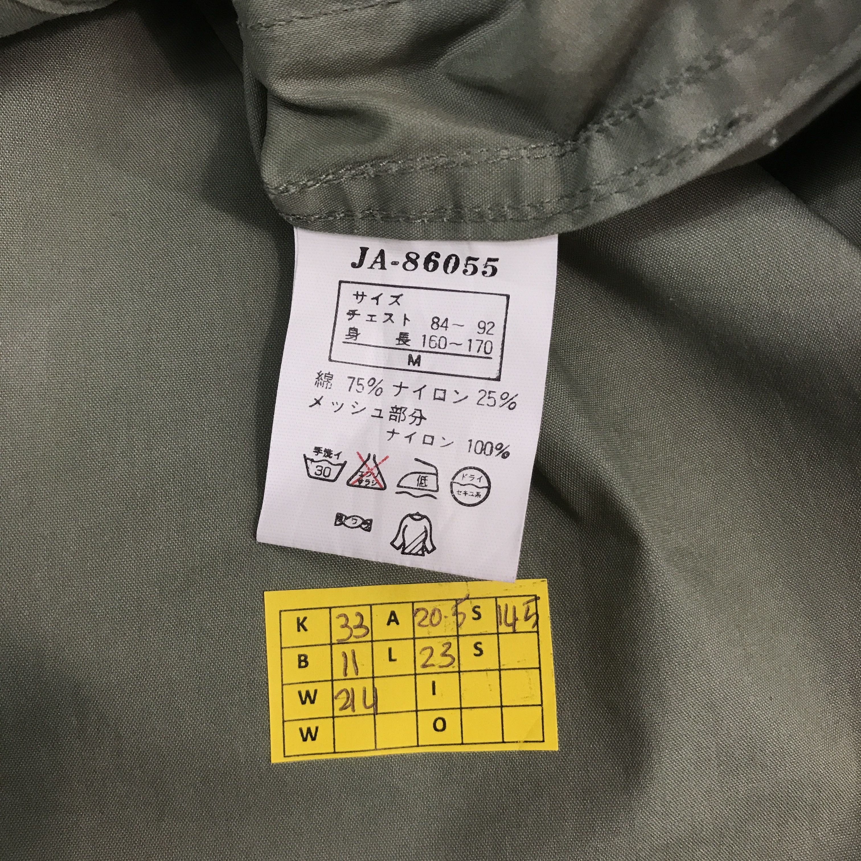 Jansport × Japanese Brand Jansport Tactical Pocket Vest Jacket Size US M / EU 48-50 / 2 - 9 Thumbnail