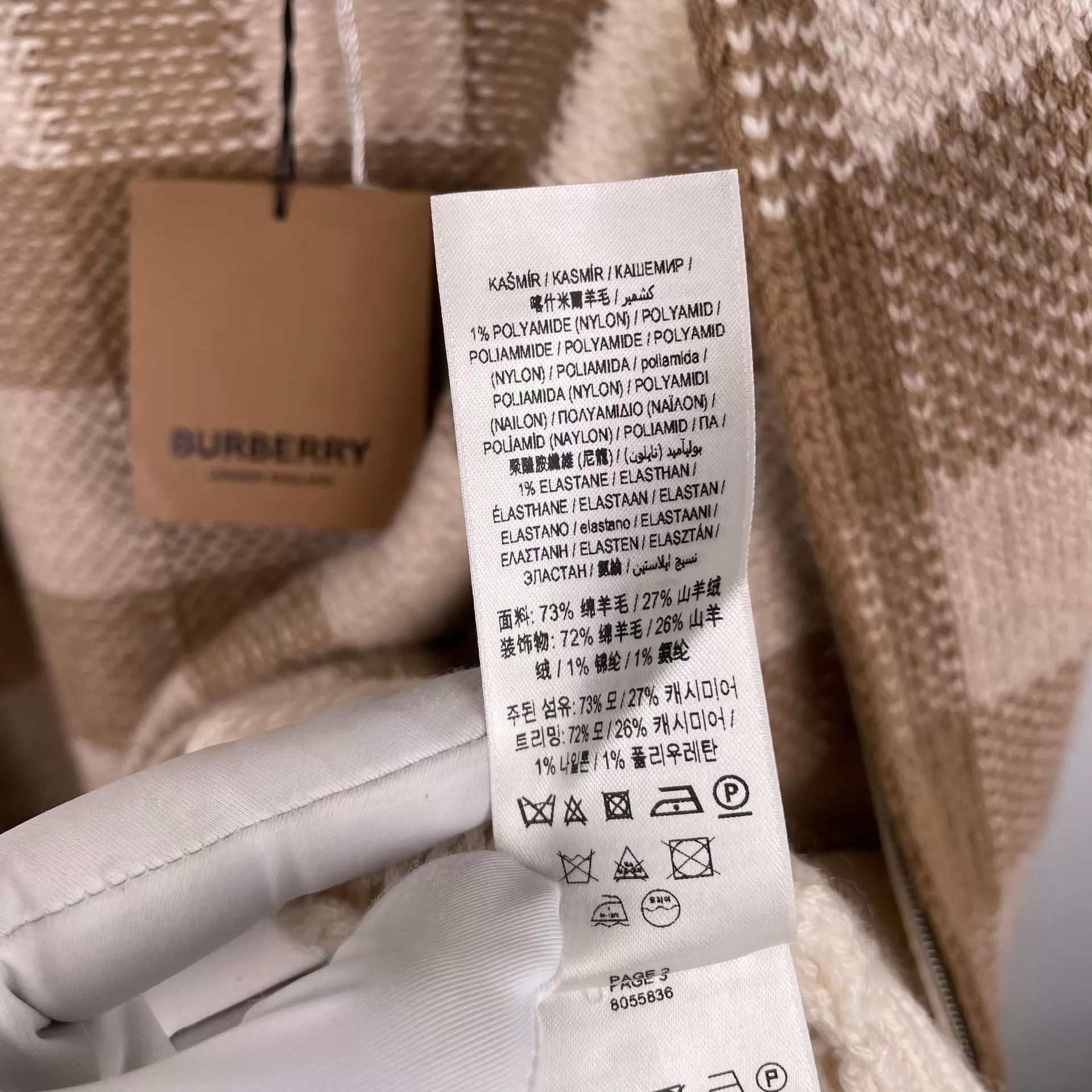 Burberry Burberry knit jacket M new with tags Size US M / EU 48-50 / 2 - 7 Thumbnail