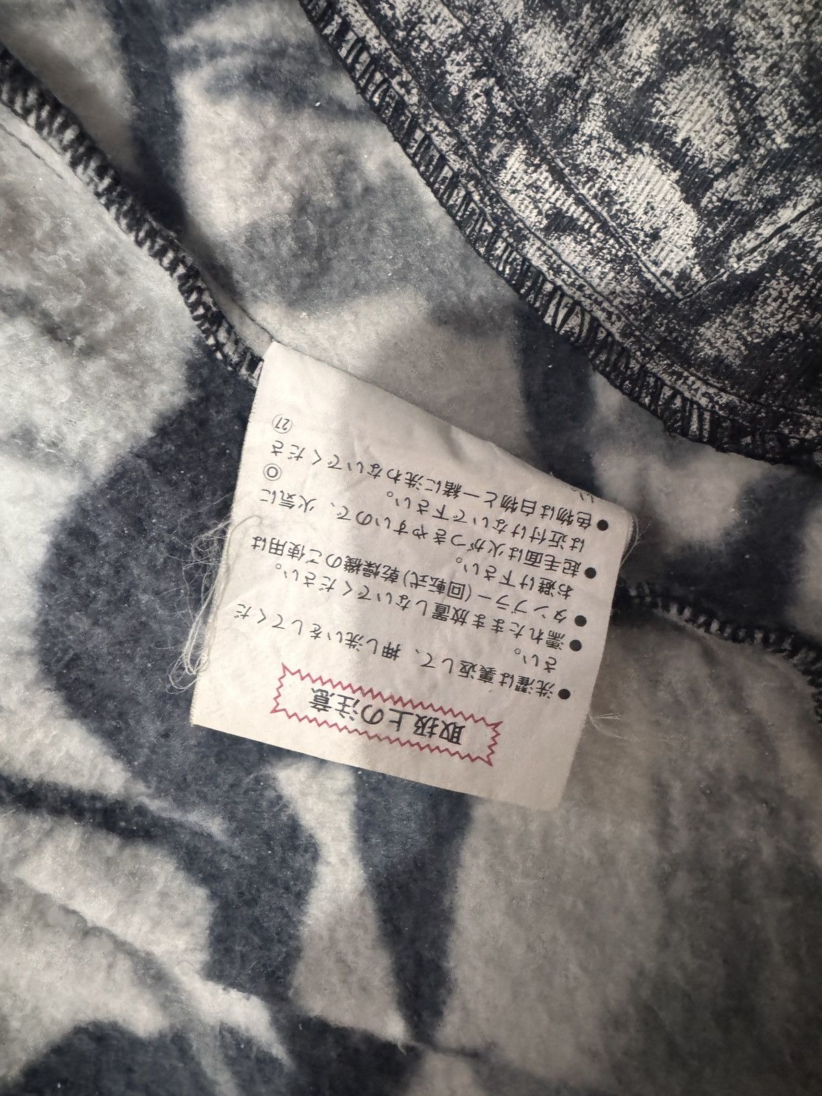 Mizuno 1998 Mizuno Nagano Japan Winter Olympics Fleece Jacket Size US S / EU 44-46 / 1 - 7 Thumbnail