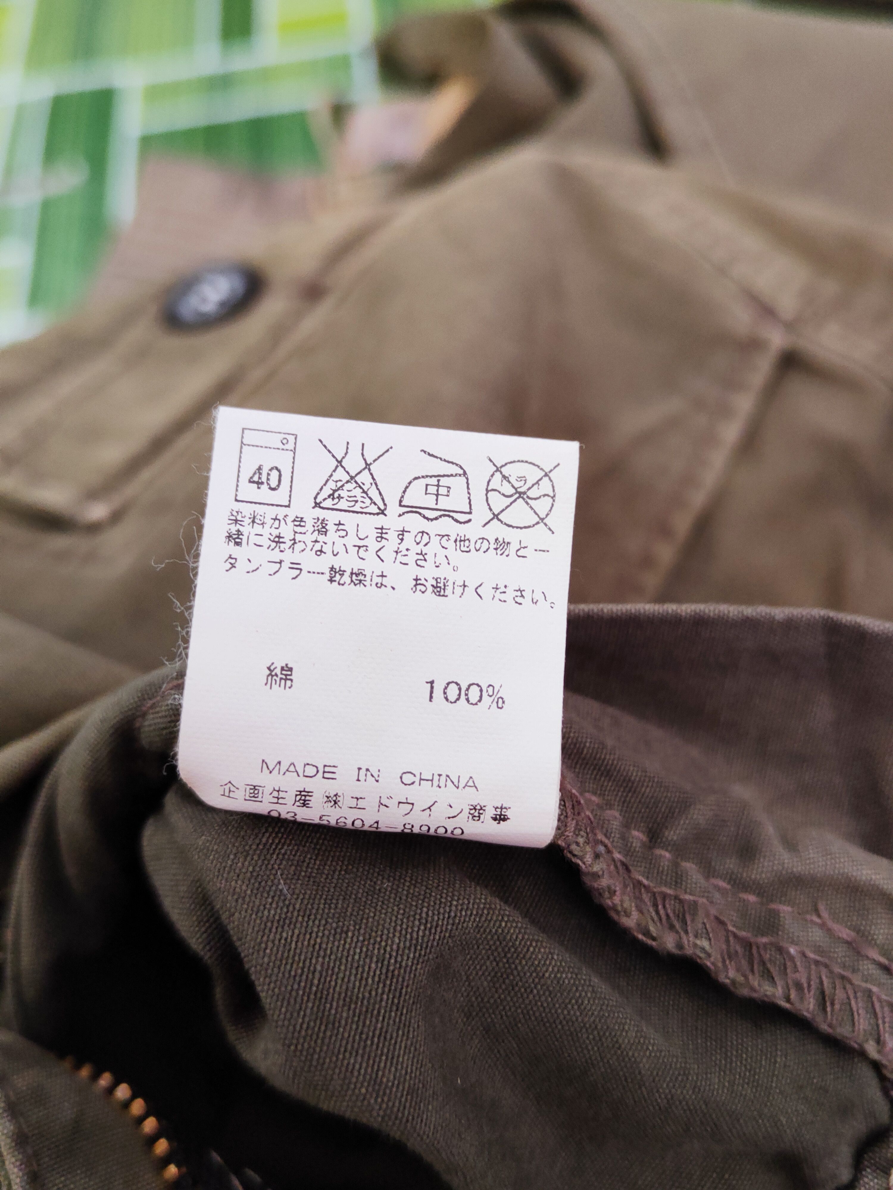 Edwin Edwin Olive Multipocket Tactical Cargo Pants #W849 Size US 30 / EU 46 - 14 Thumbnail