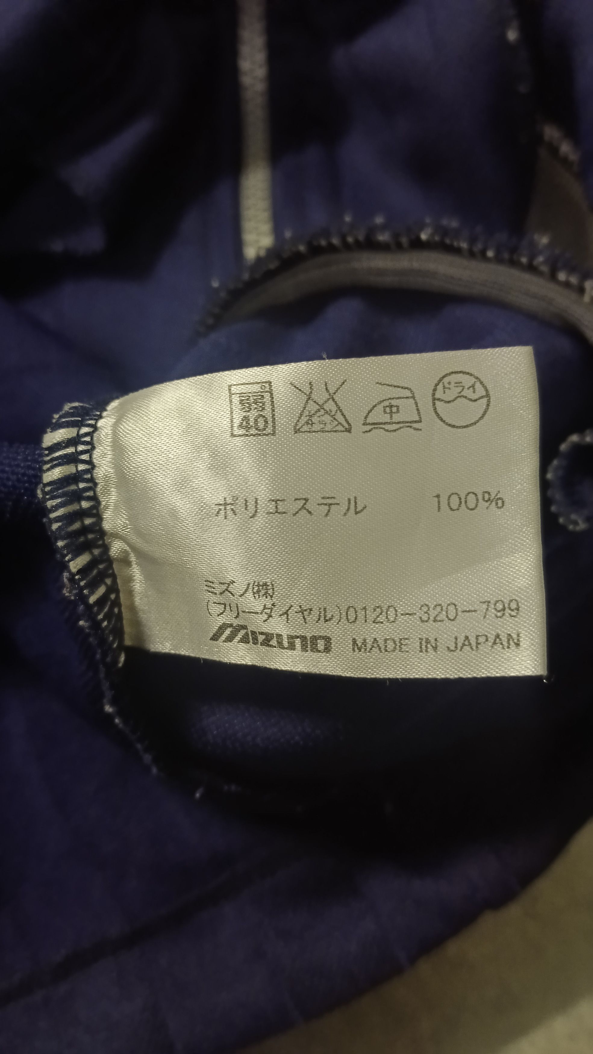Mizuno Rare Vintage Mizuno Japan Sweater Jacket Size US M / EU 48-50 / 2 - 5 Thumbnail