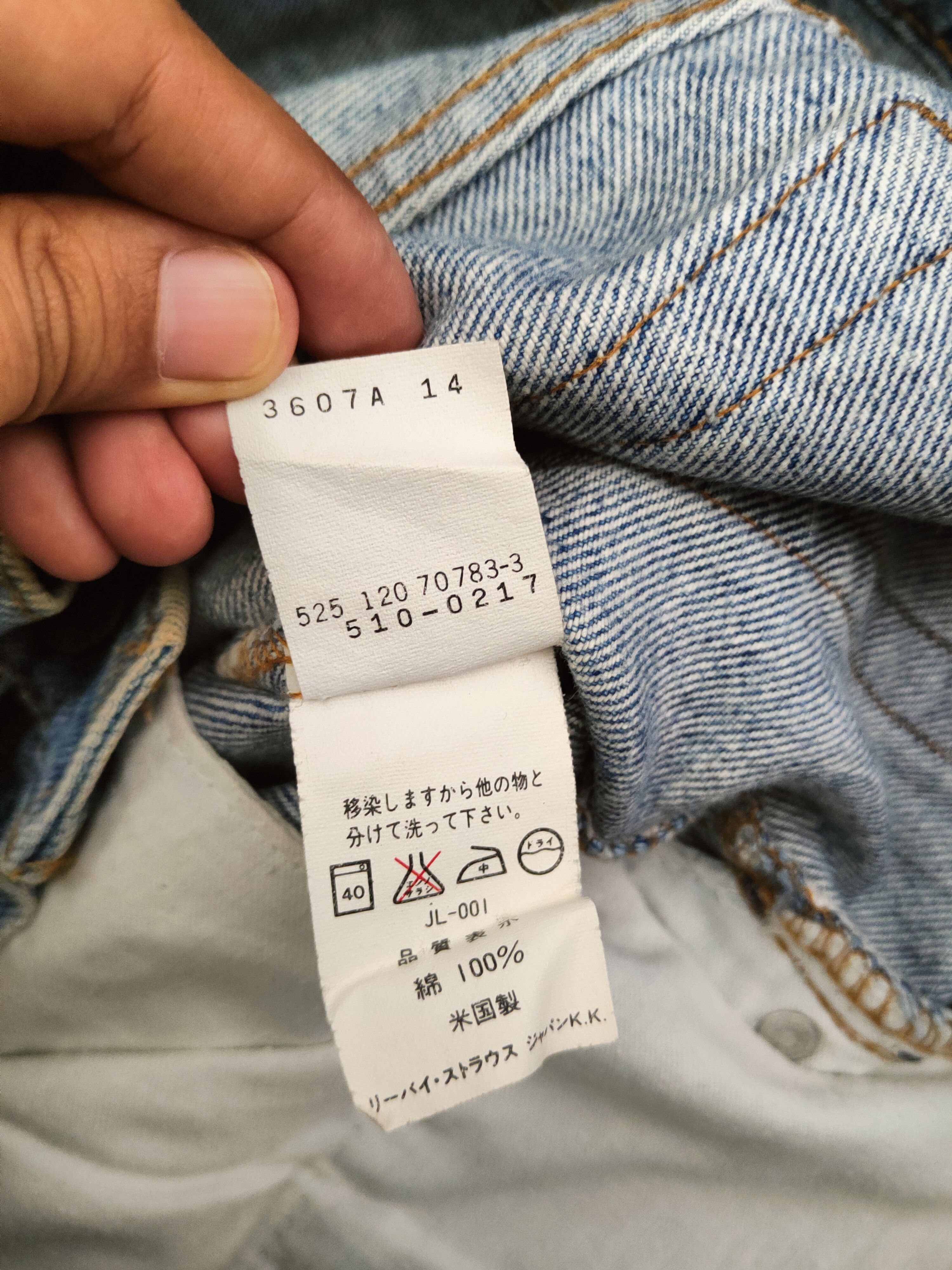 Levi's 510 Levi's Blue Distressed Ripped Jeans #S2832 Size US 31 - 14 Thumbnail