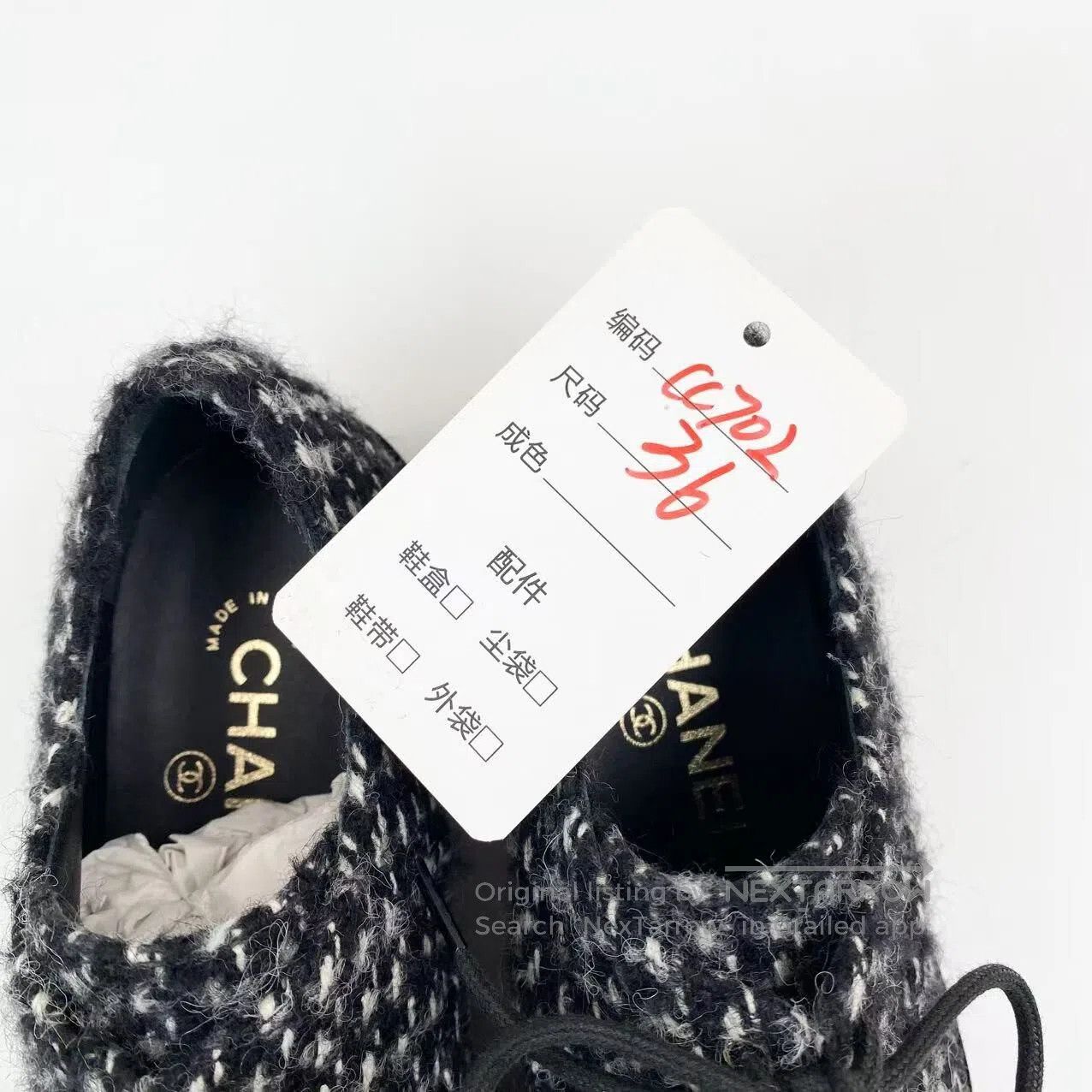 Chanel Chanel Tweed chain gray and black color-blocking loafers| Size US 5.5 / IT 35.5 - 8 Thumbnail