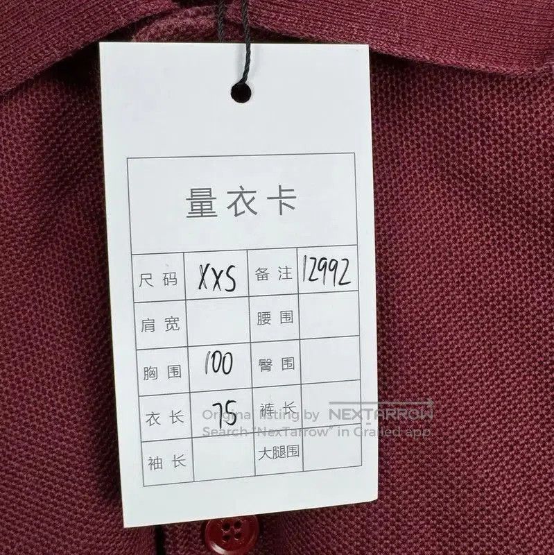 Burberry Burberry Red Men's Polo Shirt XXS. Size US XXS / EU 40 - 6 Thumbnail