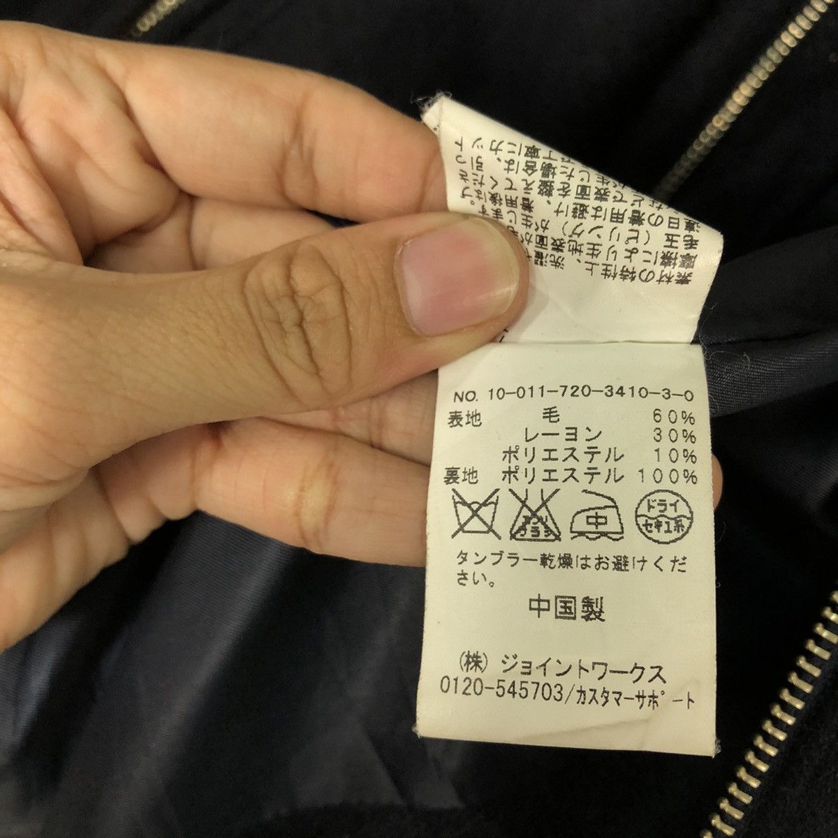 Hysteric Glamour 🔥Biker Jacket Parachute Design Simplicate Japan Made Size US M / EU 48-50 / 2 - 15 Thumbnail