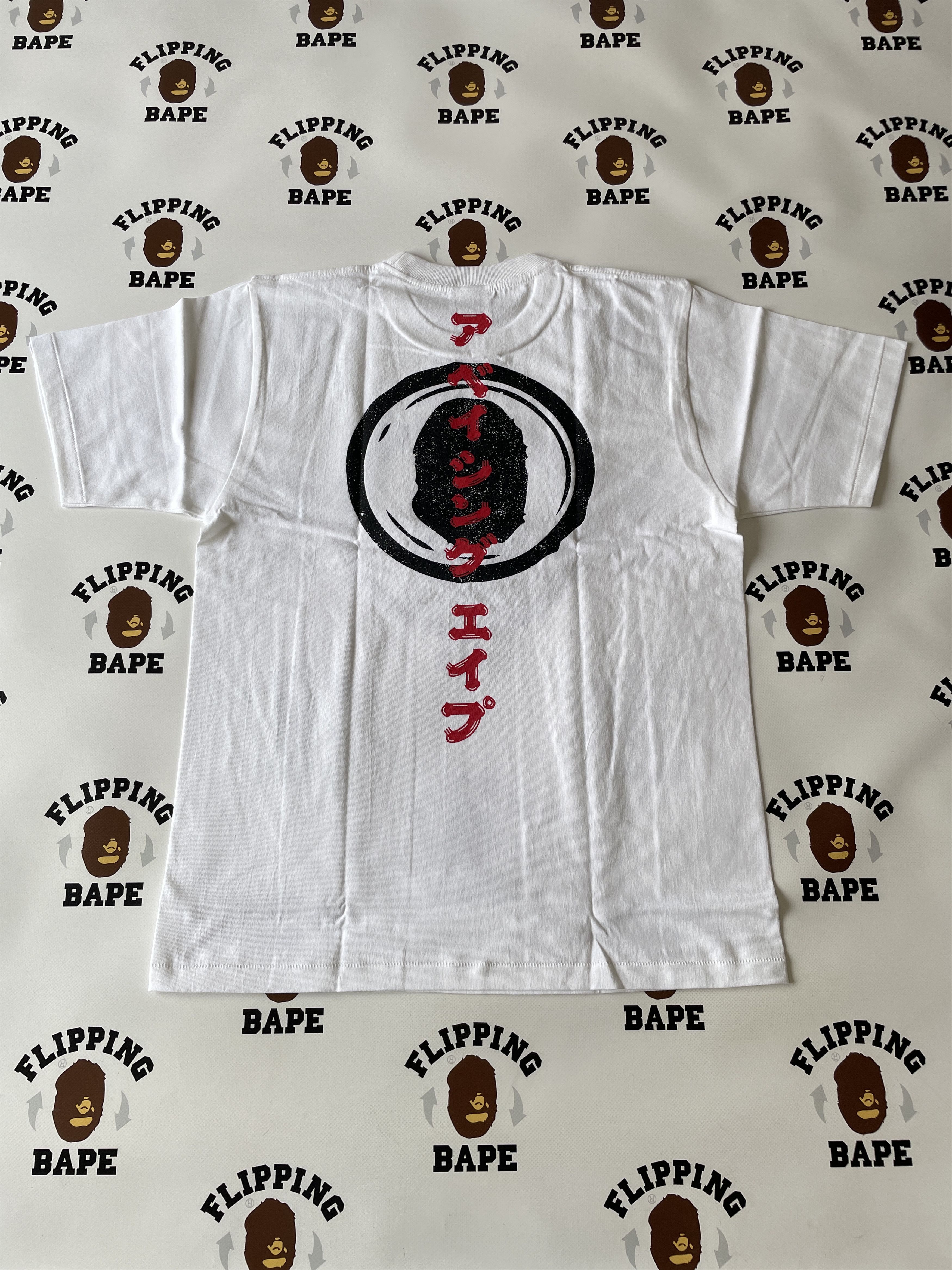 Bape BAPE JAPANESE SEAL TEE Size US XL / EU 56 / 4 - 2 Thumbnail