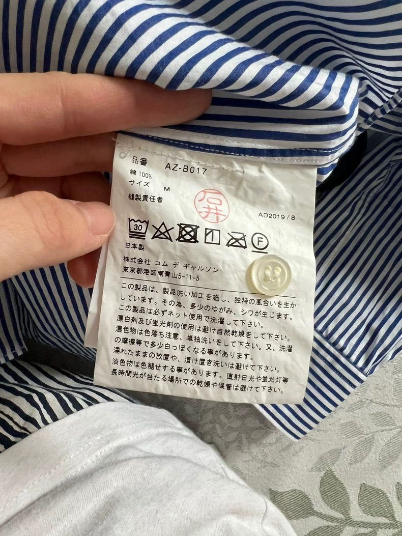 Comme des Garcons Comme Des Garcons Women's striped shirt Size M / US 6-8 / IT 42-44 - 4 Thumbnail