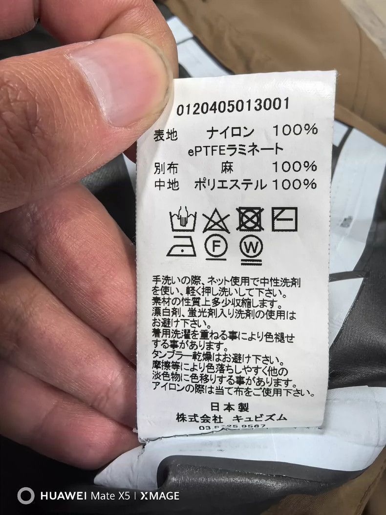 Visvim VISVIM 20AW SPOT COACH JKT 2.5L GORE-TEX Exhibition limited Size US S / EU 44-46 / 1 - 6 Thumbnail