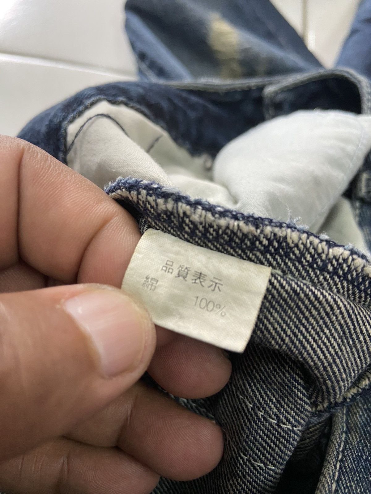 Japanese Brand SOUTH DR KOREA BRAND JEANS Size US 30 / EU 46 - 12 Thumbnail