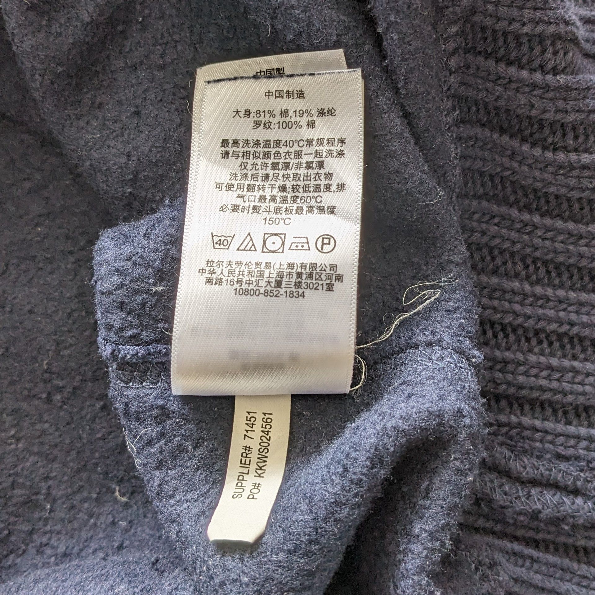 Vintage Vintage POLO by Ralph Lauren Luxury Brand Sweatshirt Size US L / EU 52-54 / 3 - 8 Thumbnail