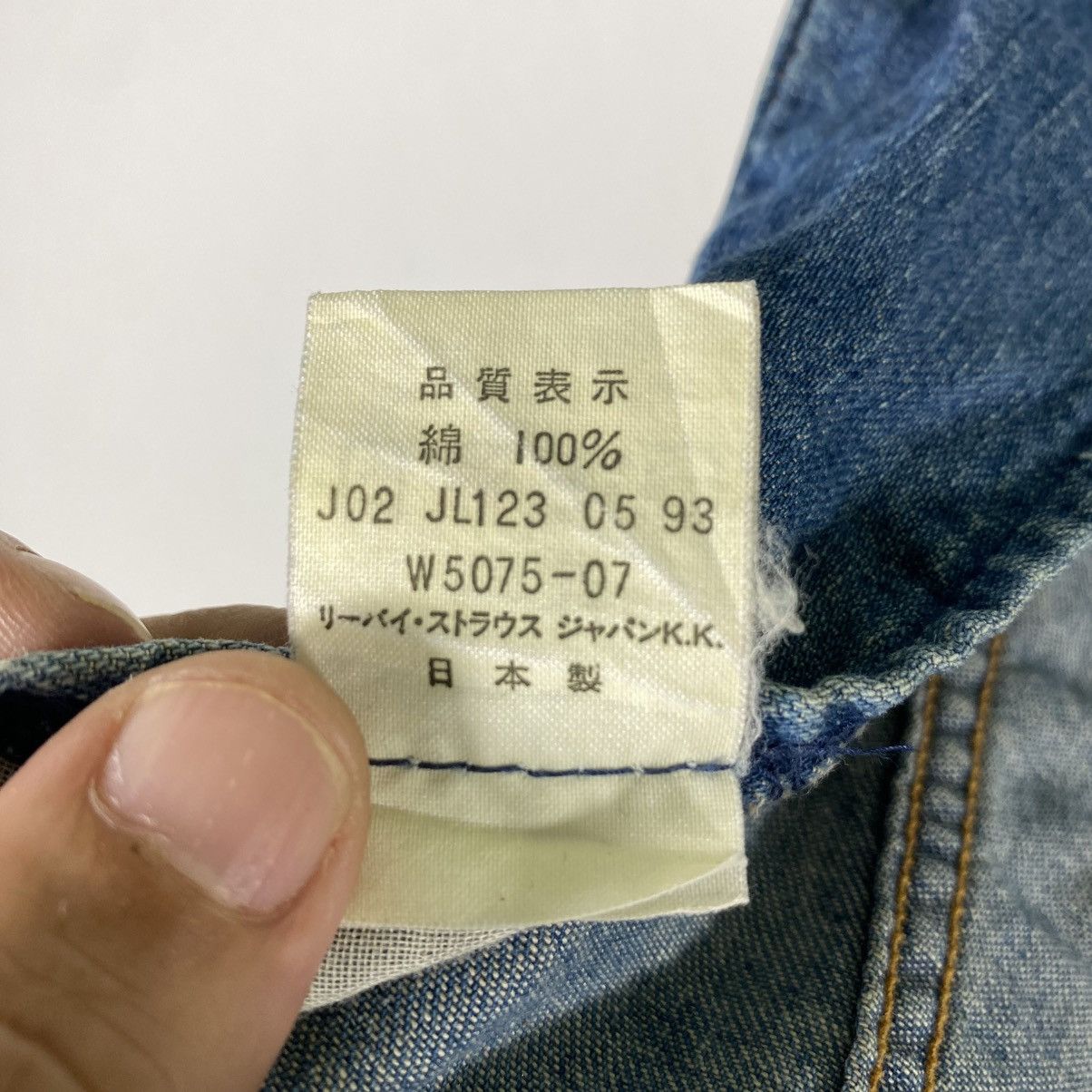 Levi's × Levi's Vintage Clothing Levis For Ladies Vest Denim M Size Blue Colour Size M / US 6-8 / IT 42-44 - 10 Thumbnail