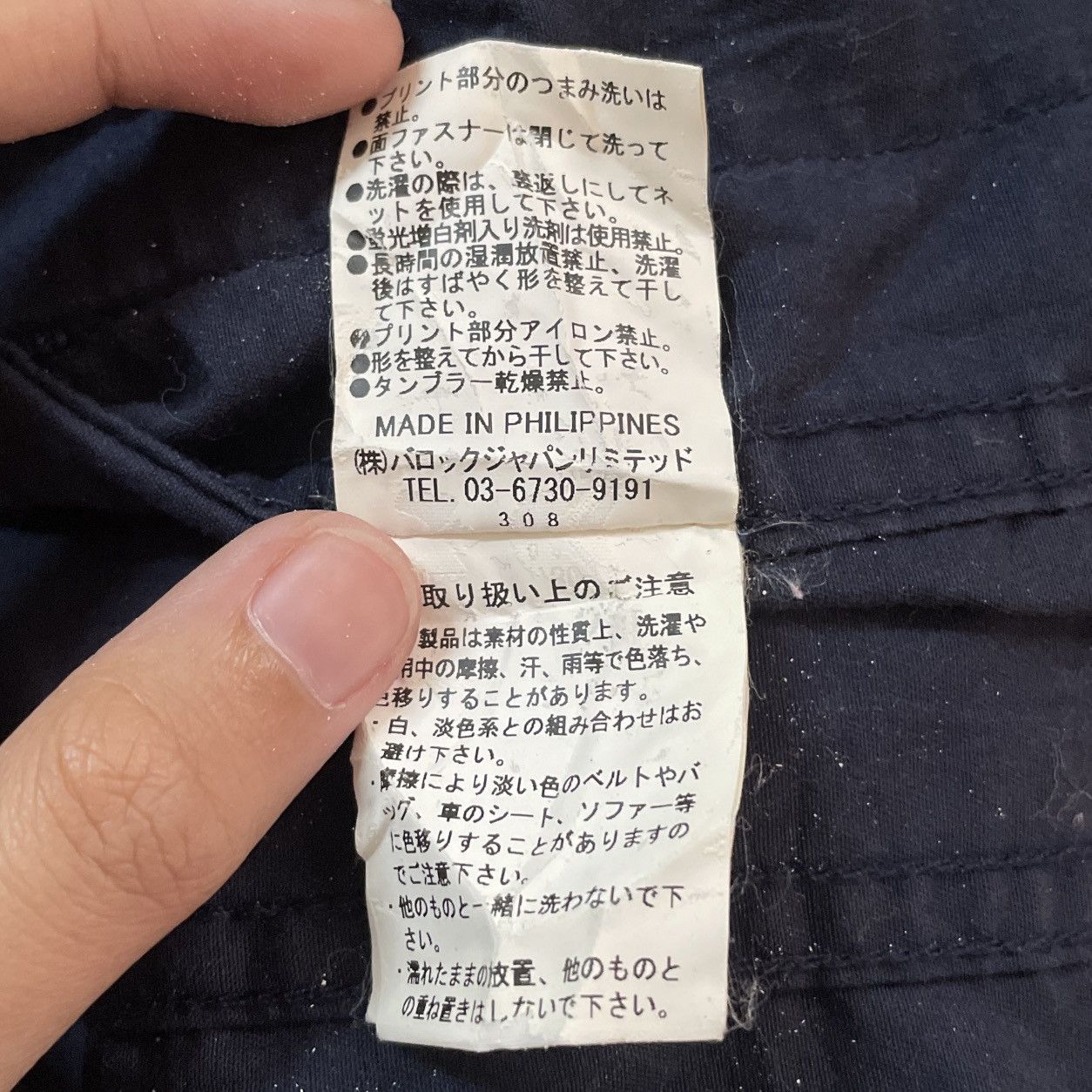 Japanese Brand × Vintage Vintage Japanese Brand Rodeo Crowns M-65 Jacket 1990s Size US L / EU 52-54 / 3 - 11 Thumbnail